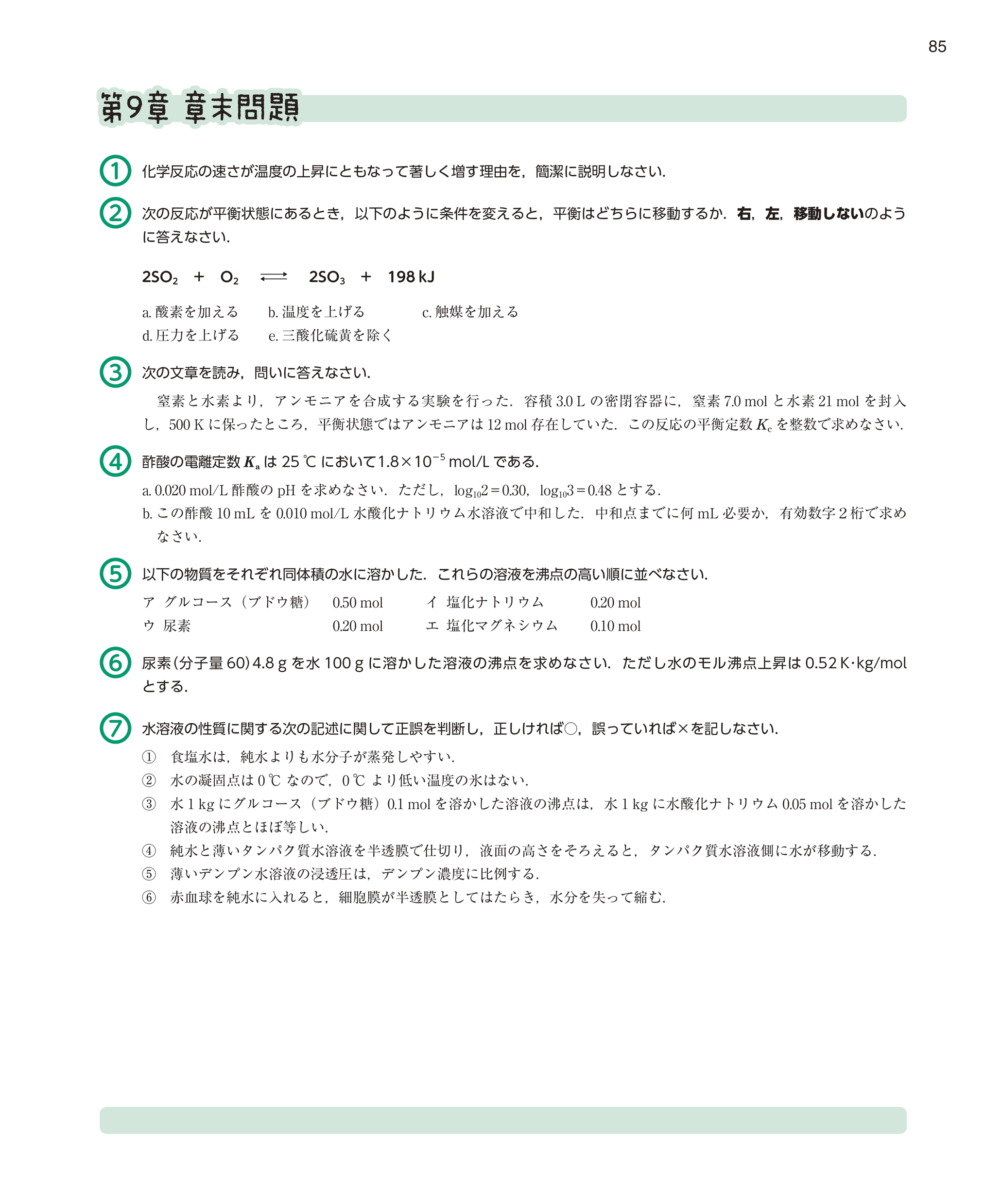 サムネイル画像5