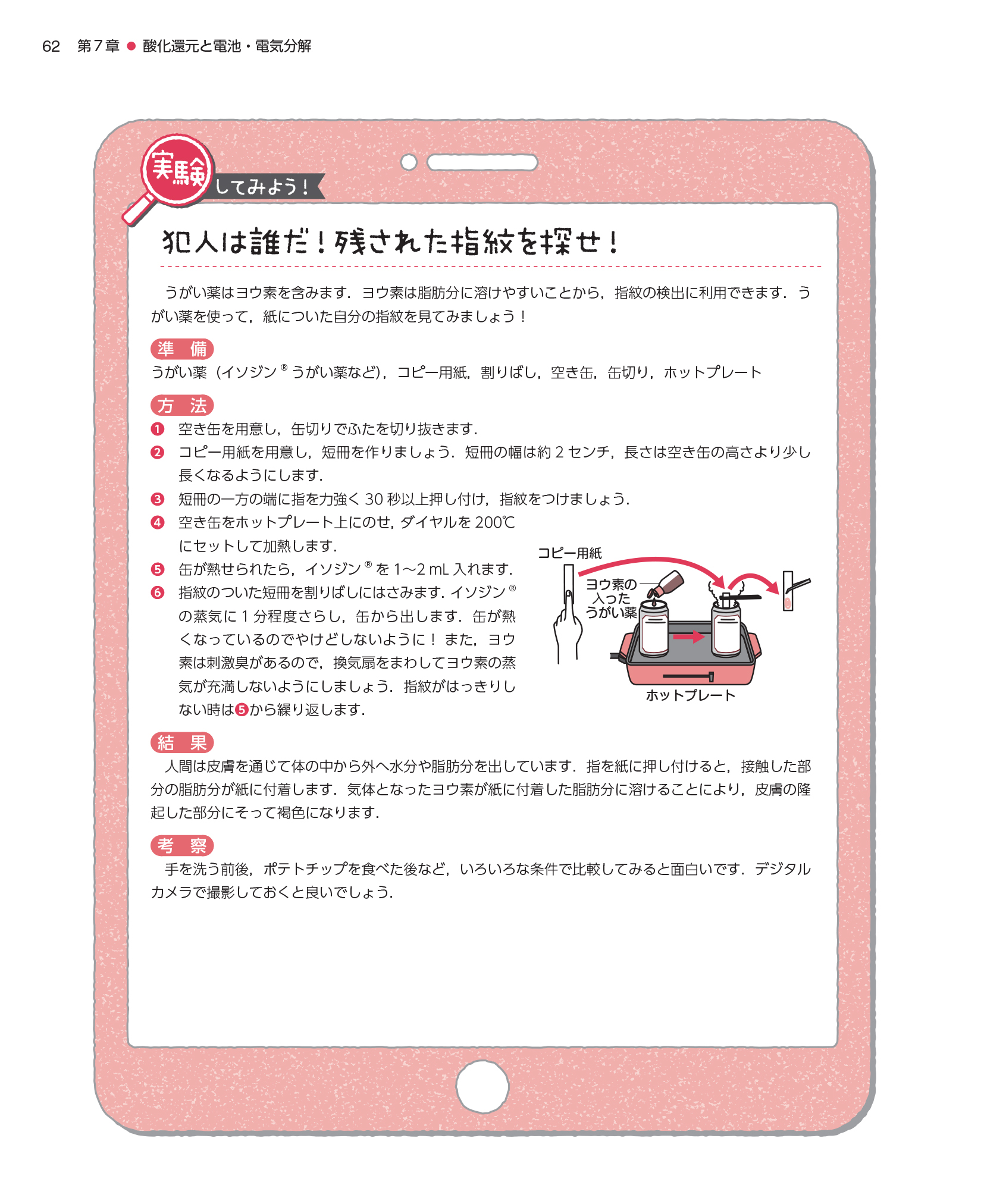 サムネイル画像6