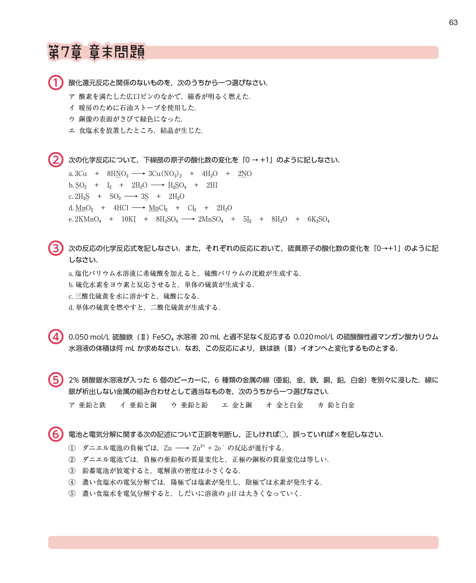 サムネイル画像7
