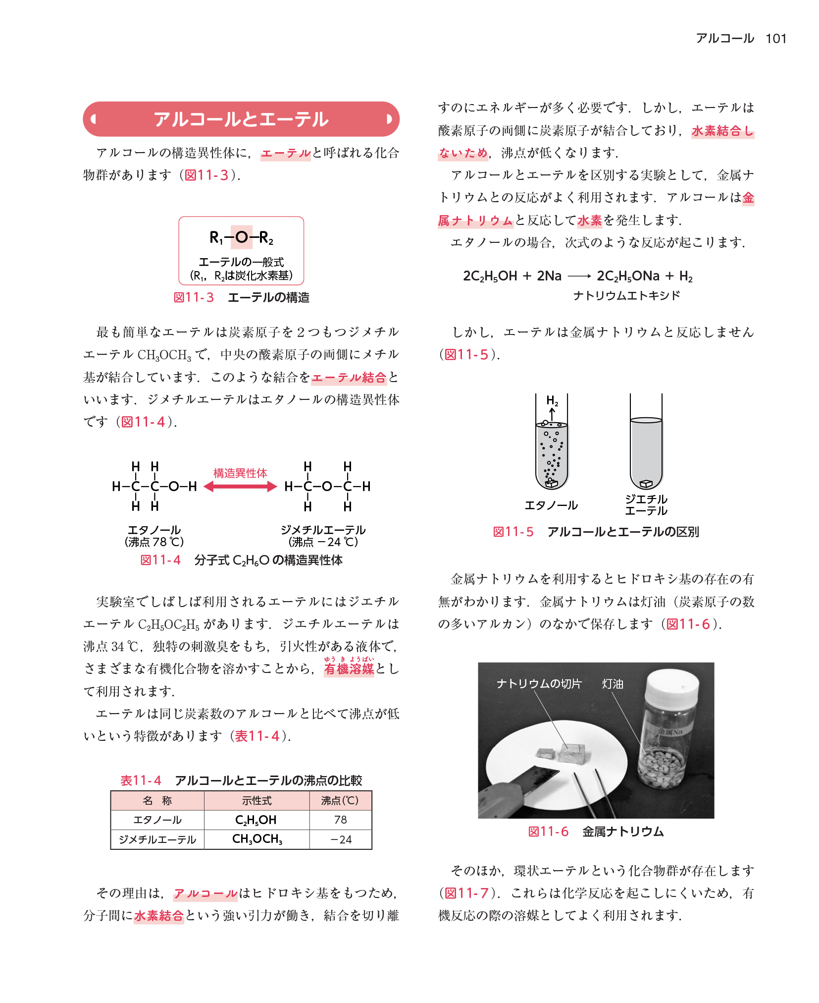 サムネイル画像9