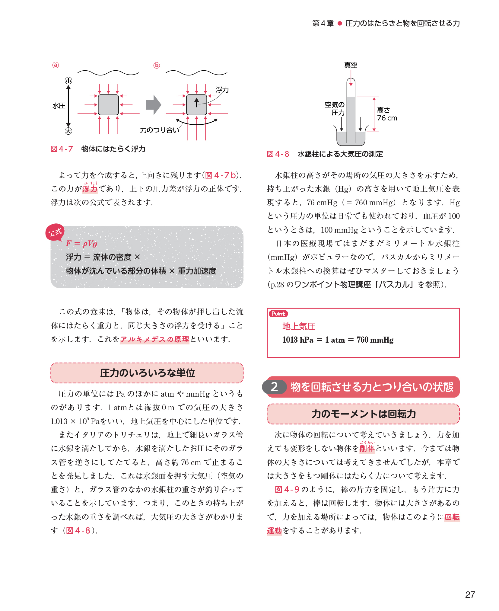 サムネイル画像5