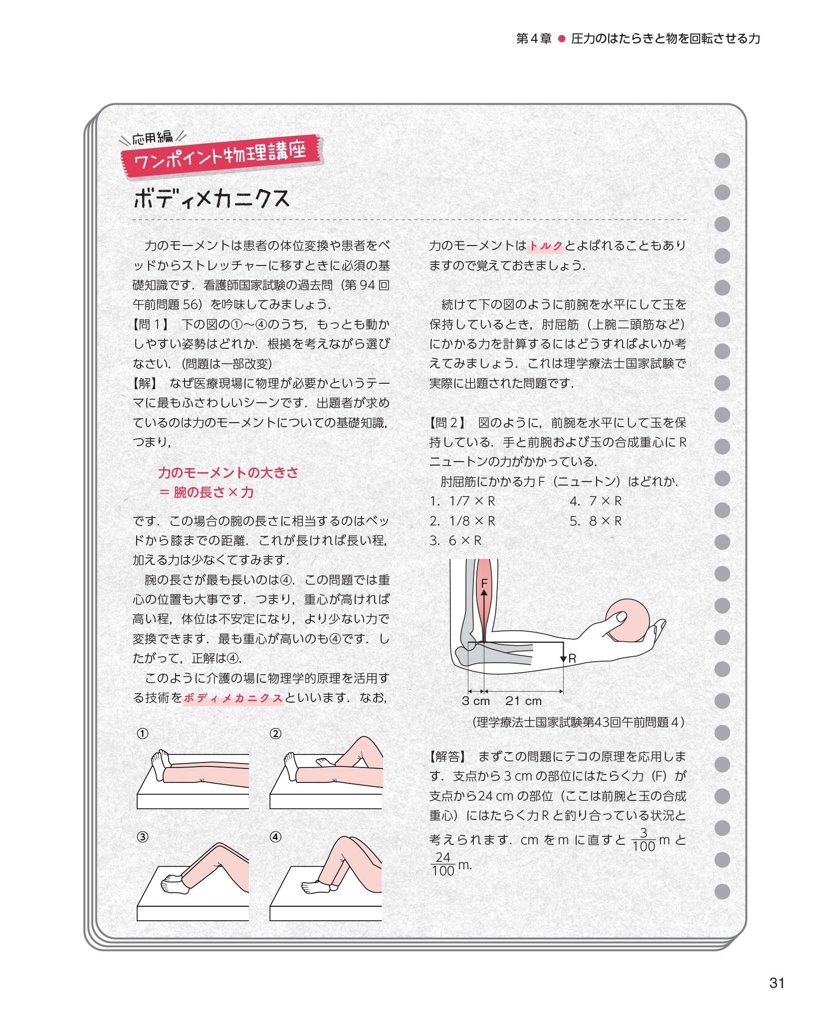 サムネイル画像7