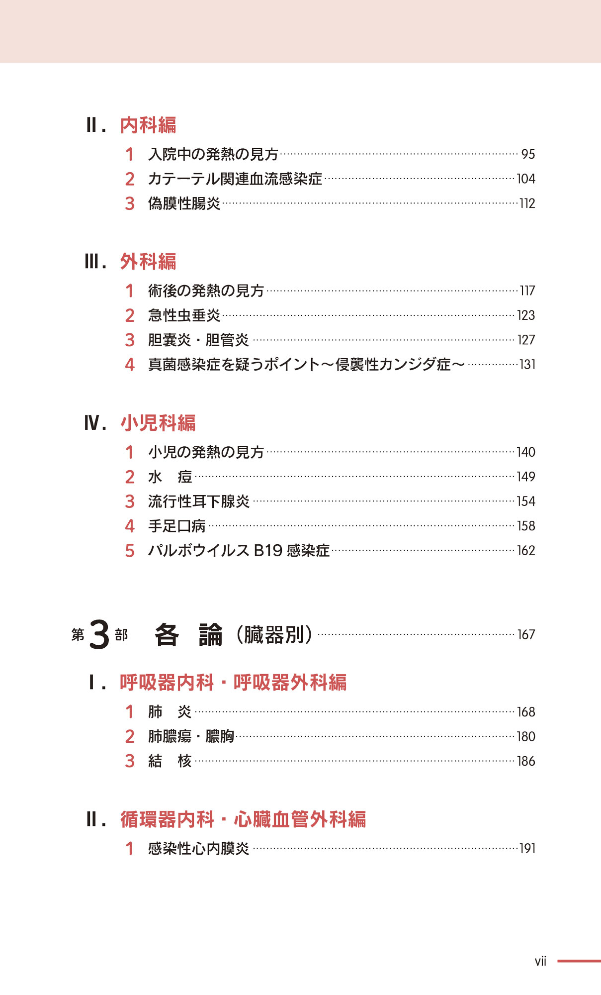 サムネイル画像2