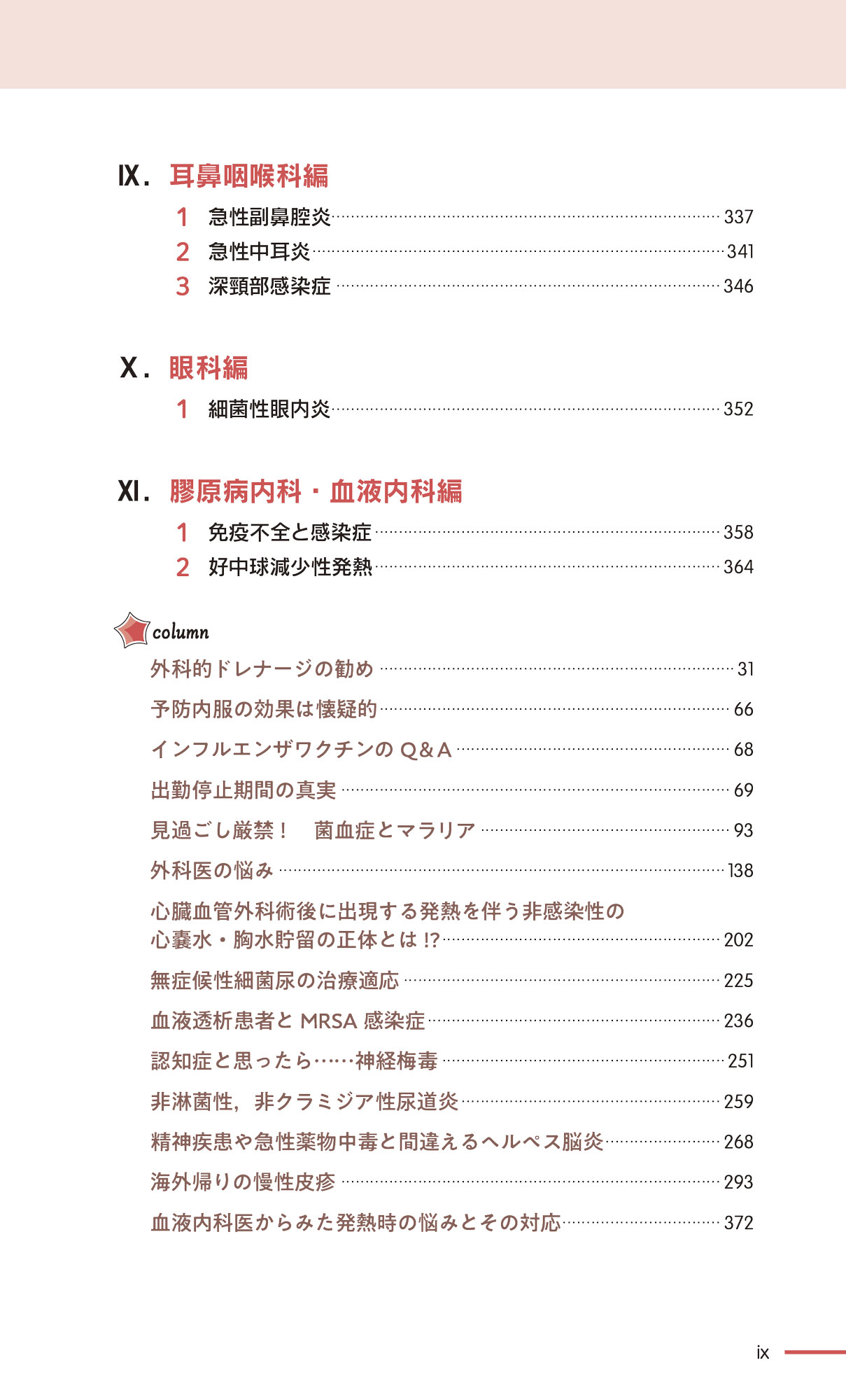 サムネイル画像4