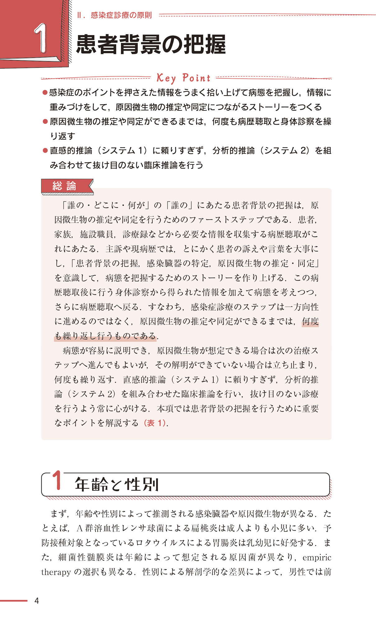 サムネイル画像5