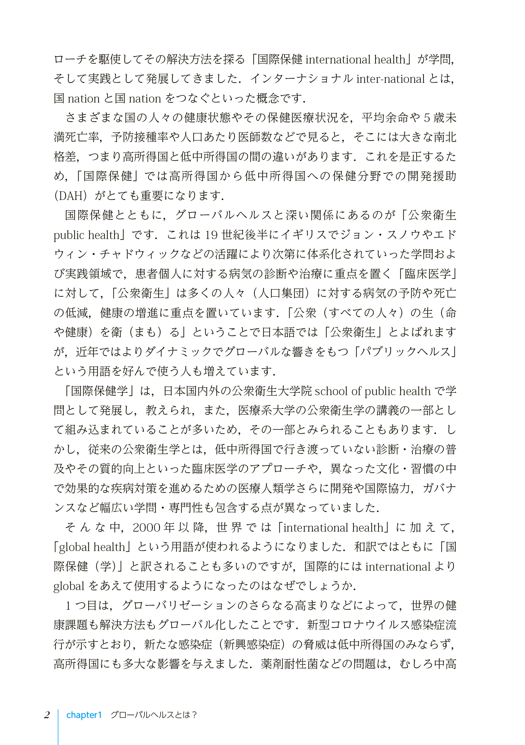 サムネイル画像2