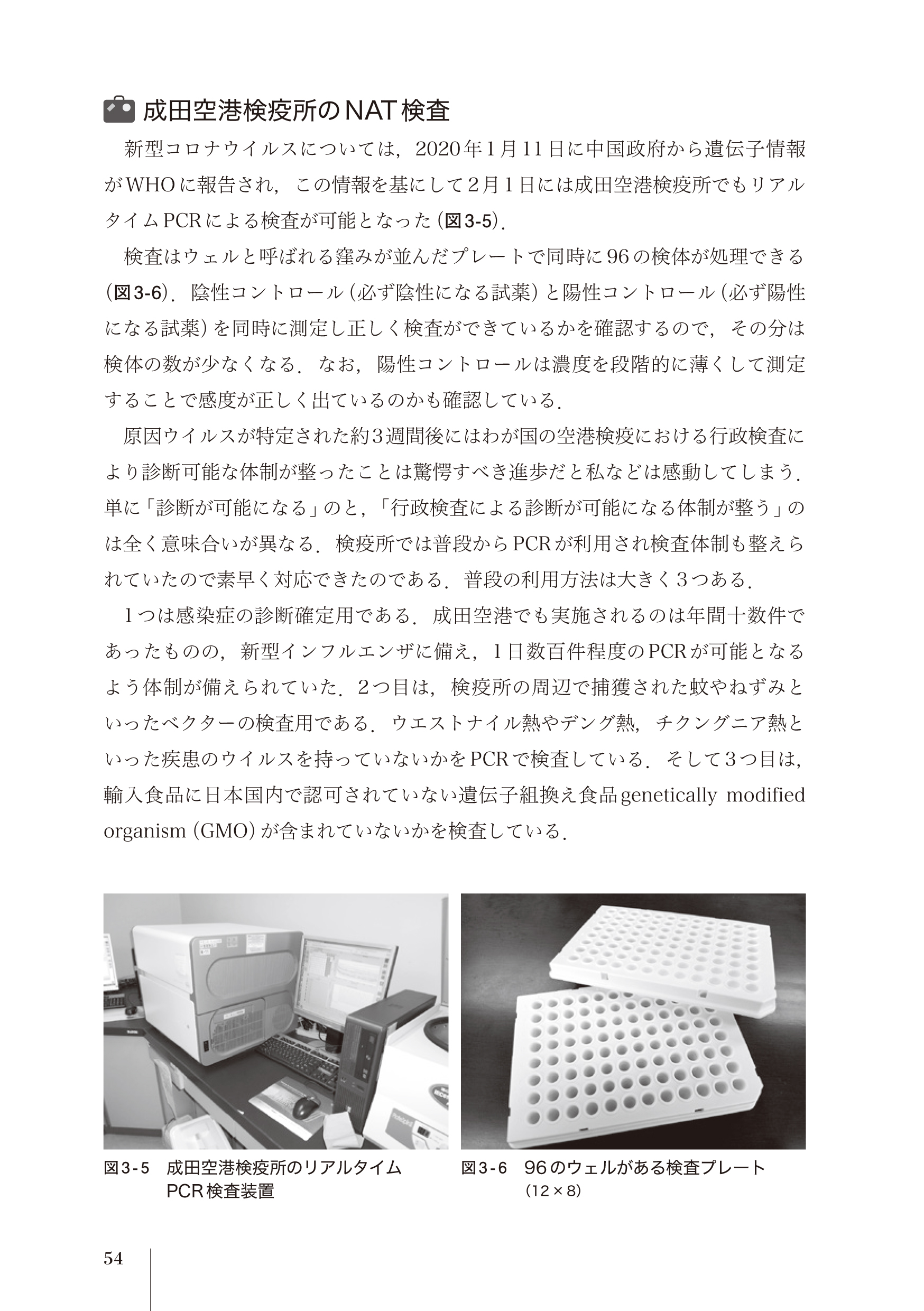 サムネイル画像3