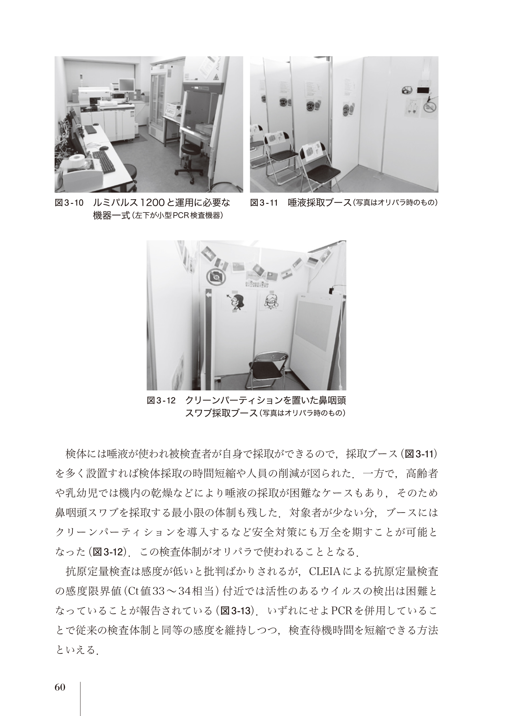 サムネイル画像4