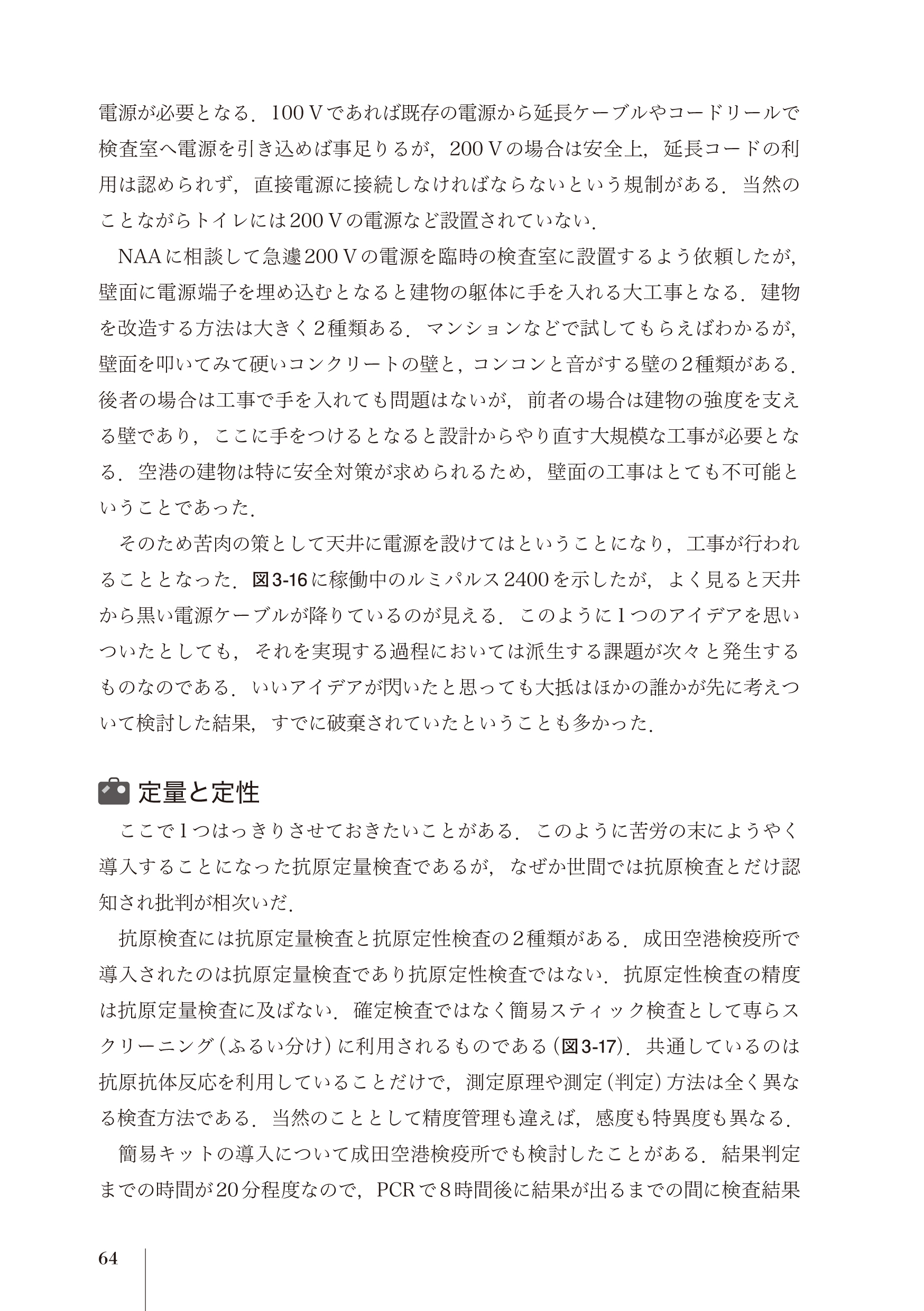 サムネイル画像5