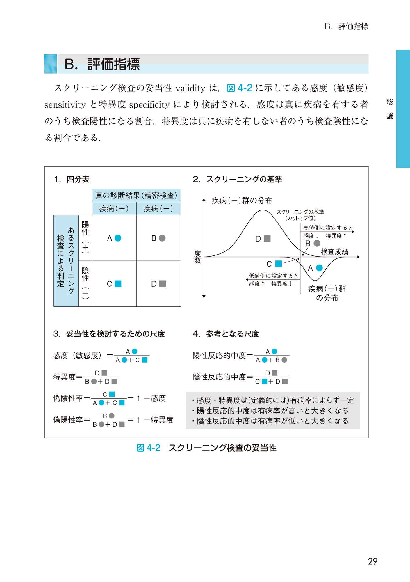 サムネイル画像2