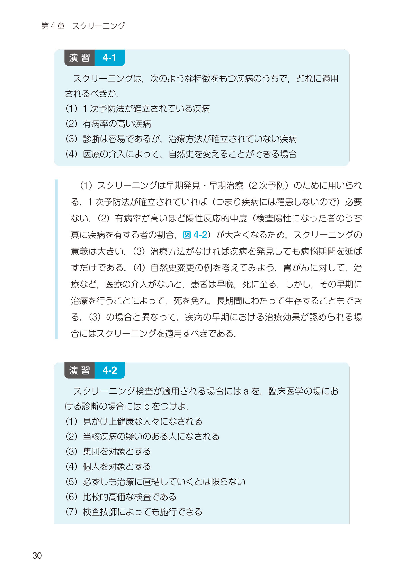 サムネイル画像3