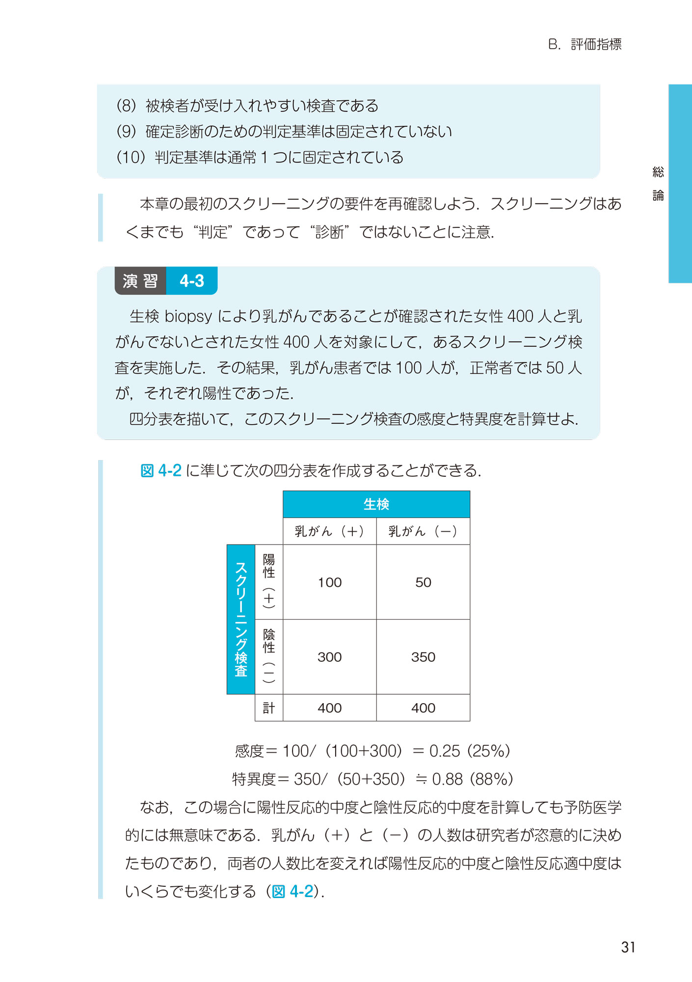 サムネイル画像4