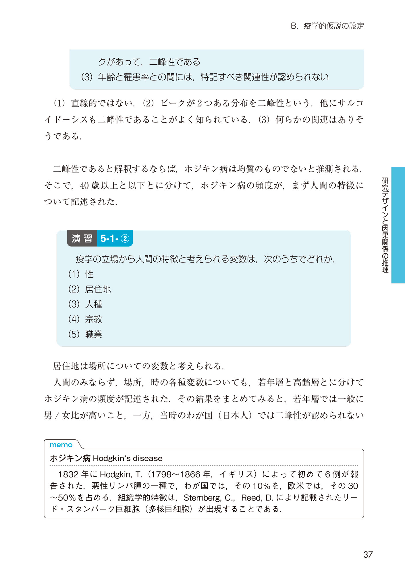 サムネイル画像8