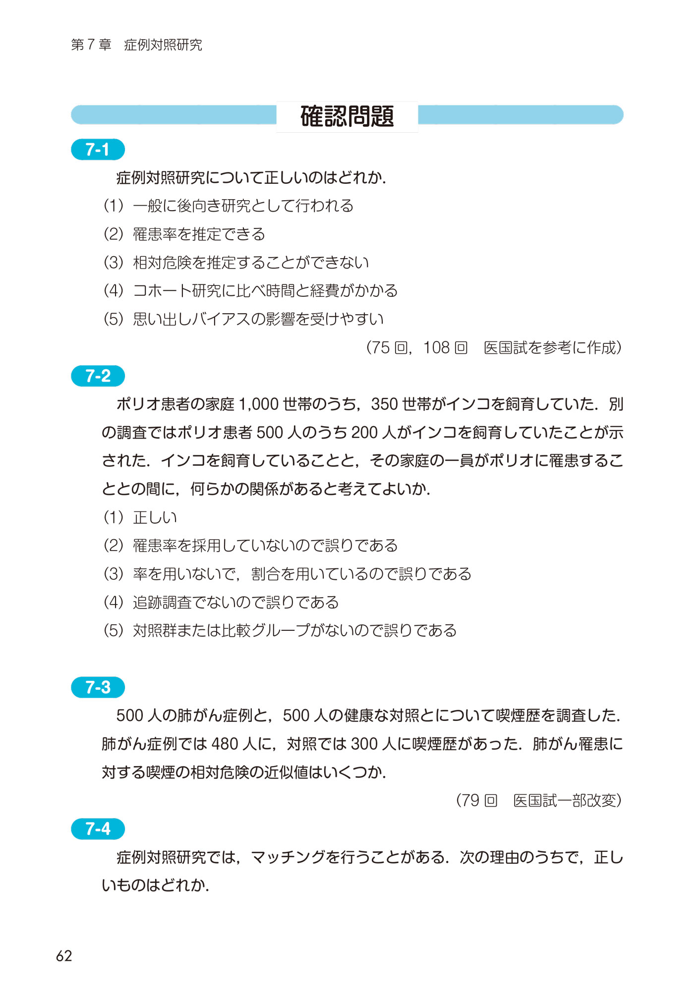 サムネイル画像9