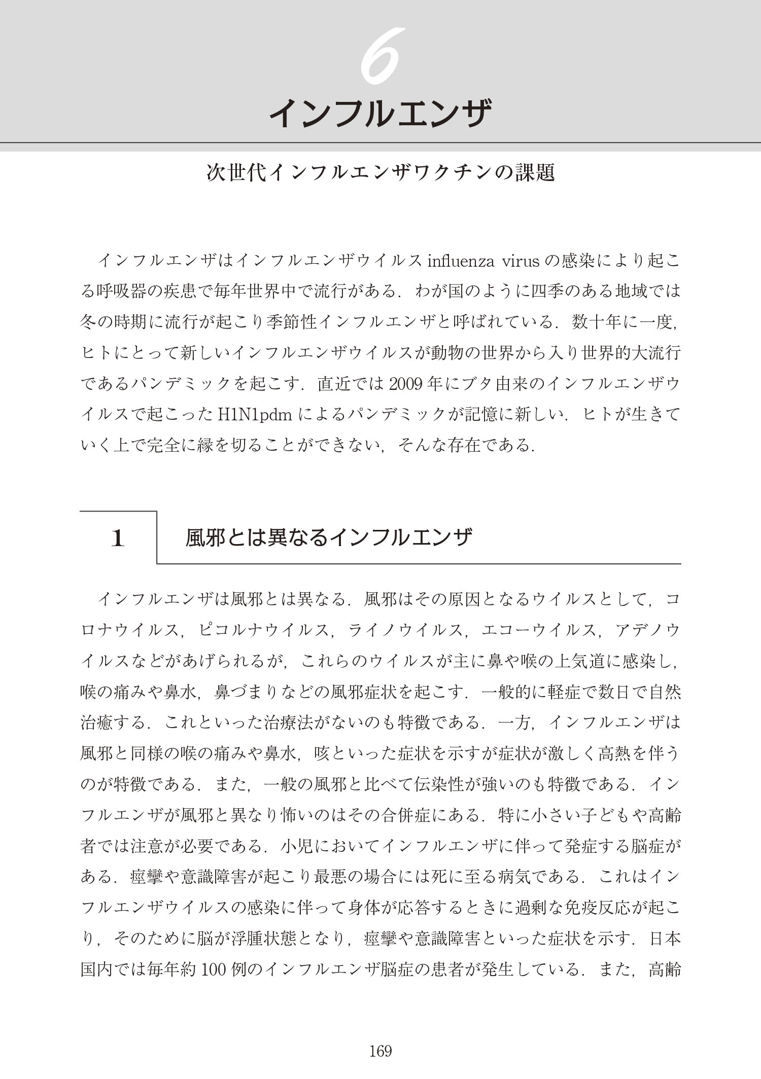 サムネイル画像5