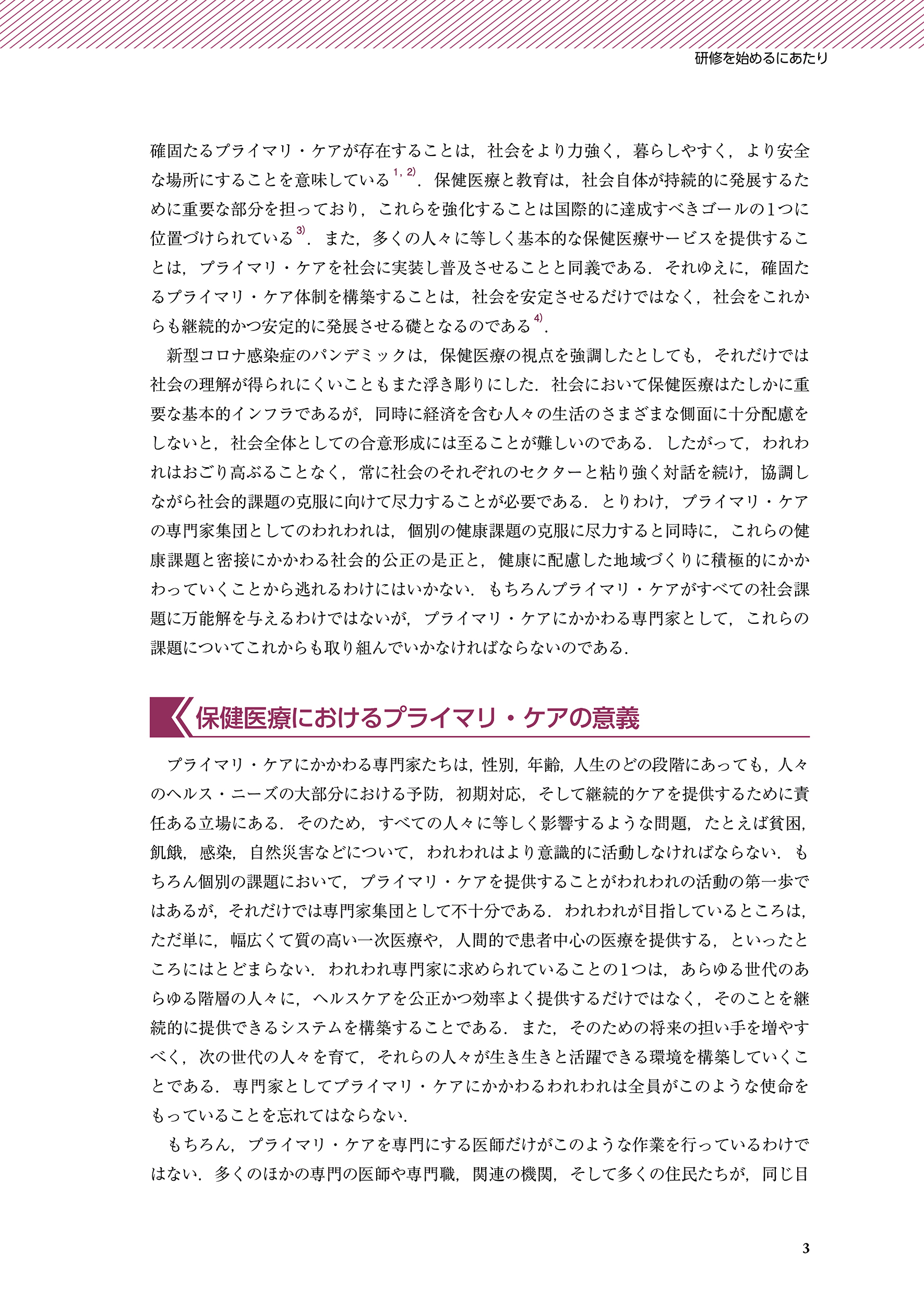 サムネイル画像5