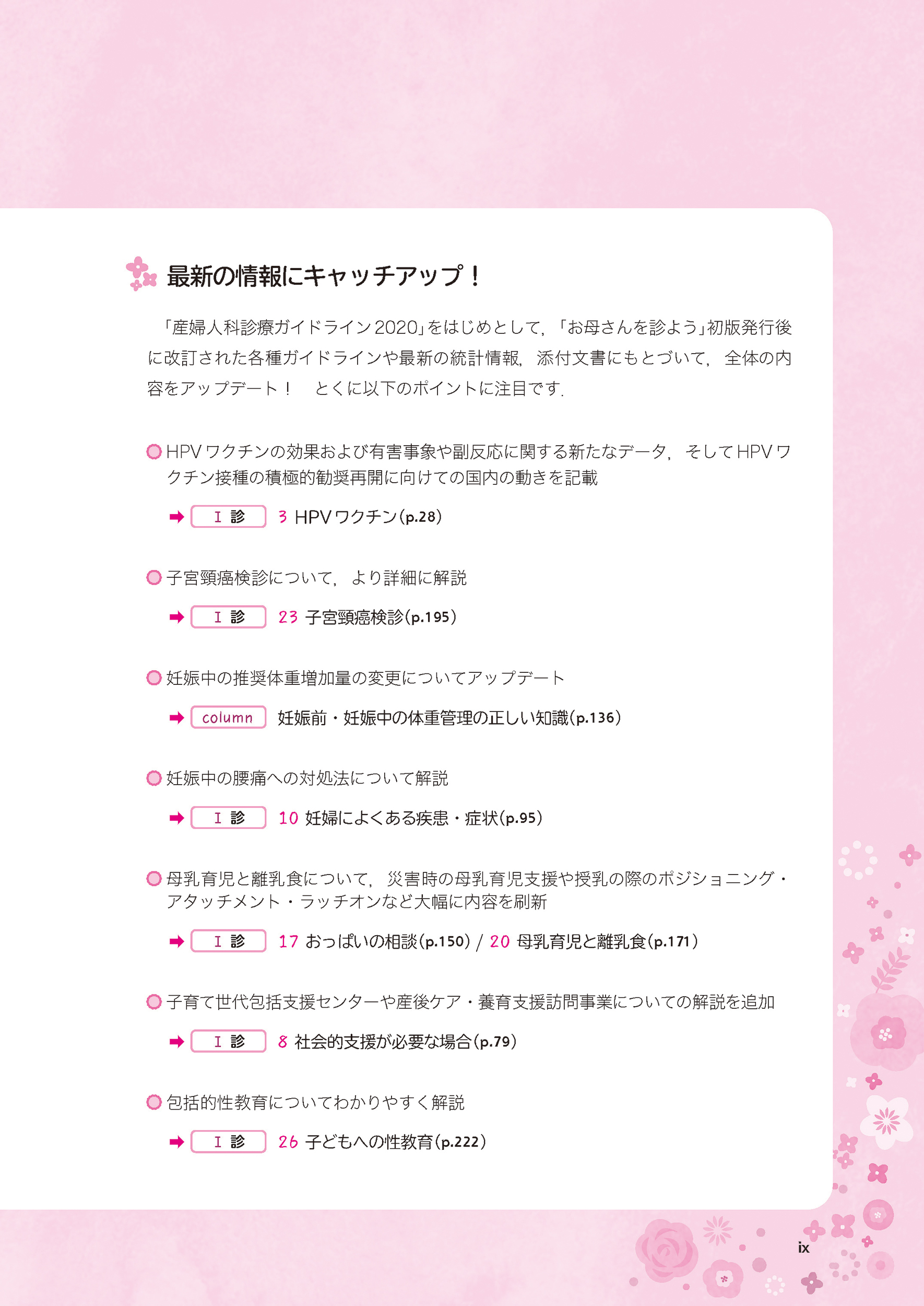 サムネイル画像2
