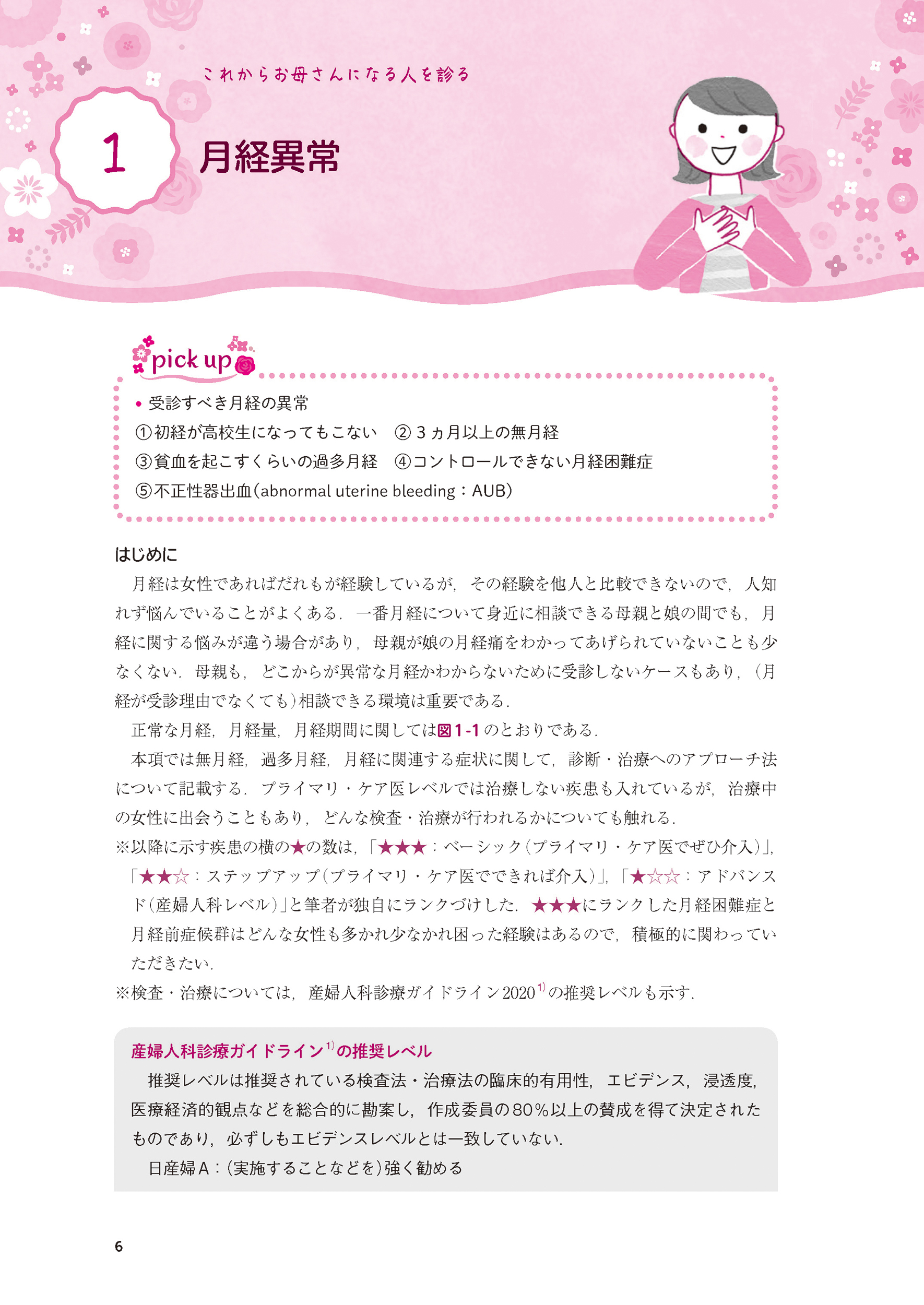 サムネイル画像3