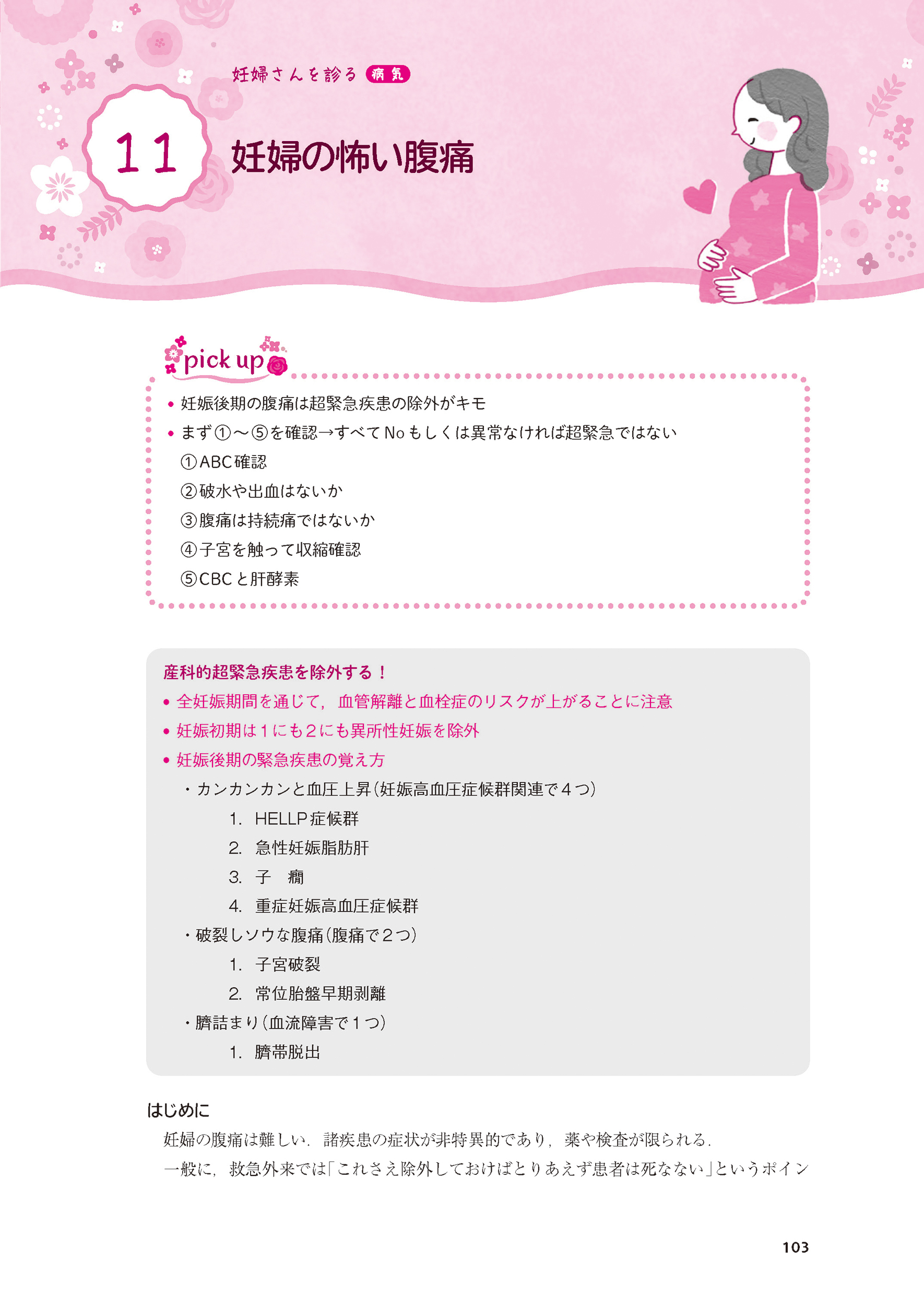 サムネイル画像5