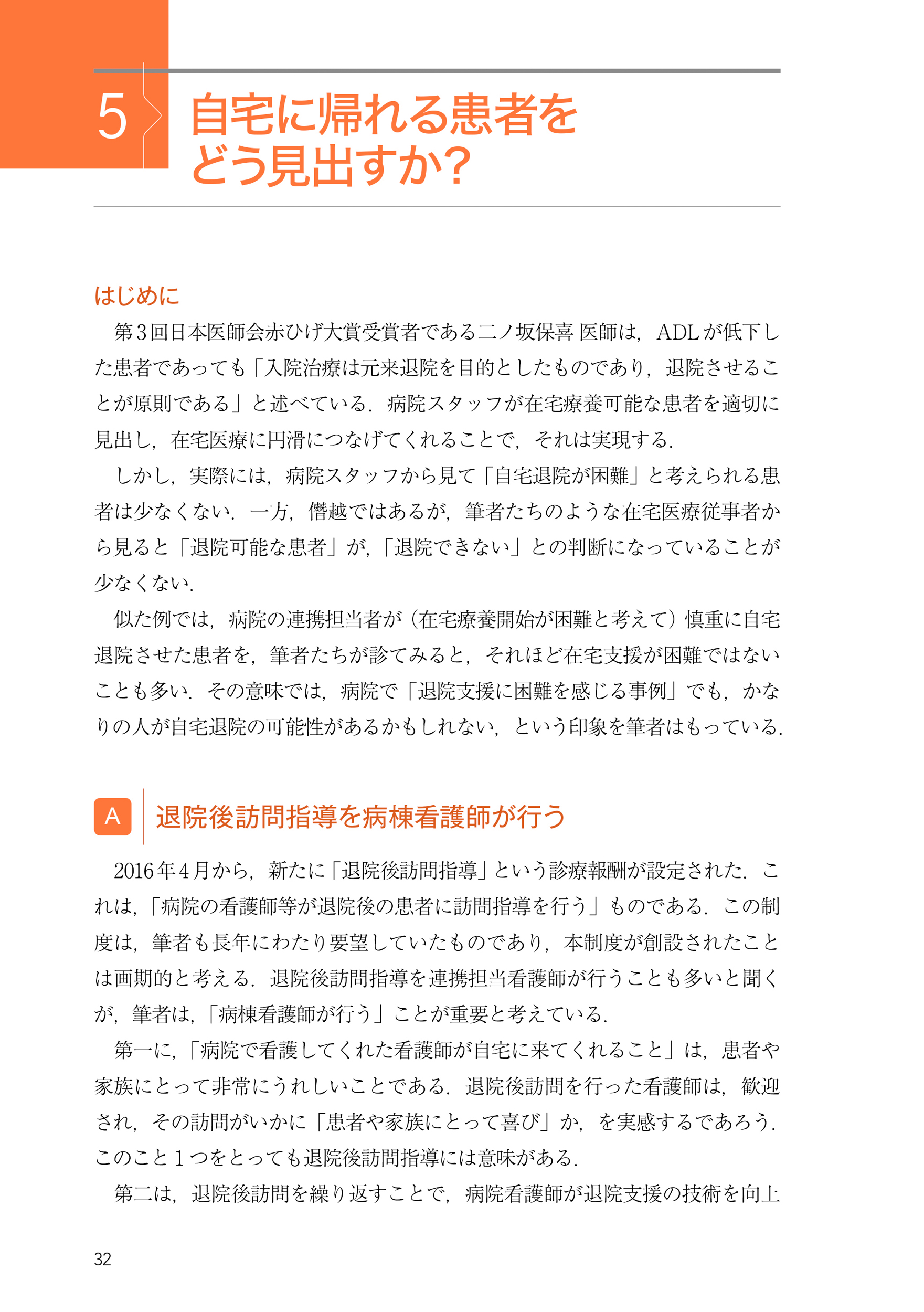 サムネイル画像2