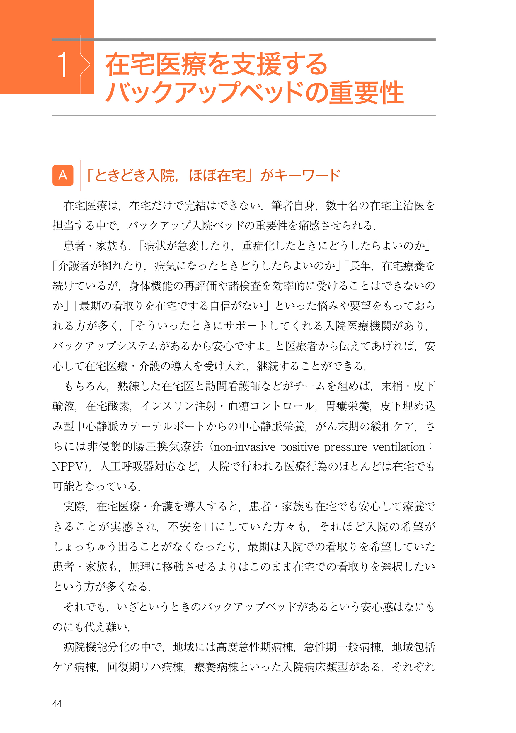 サムネイル画像3