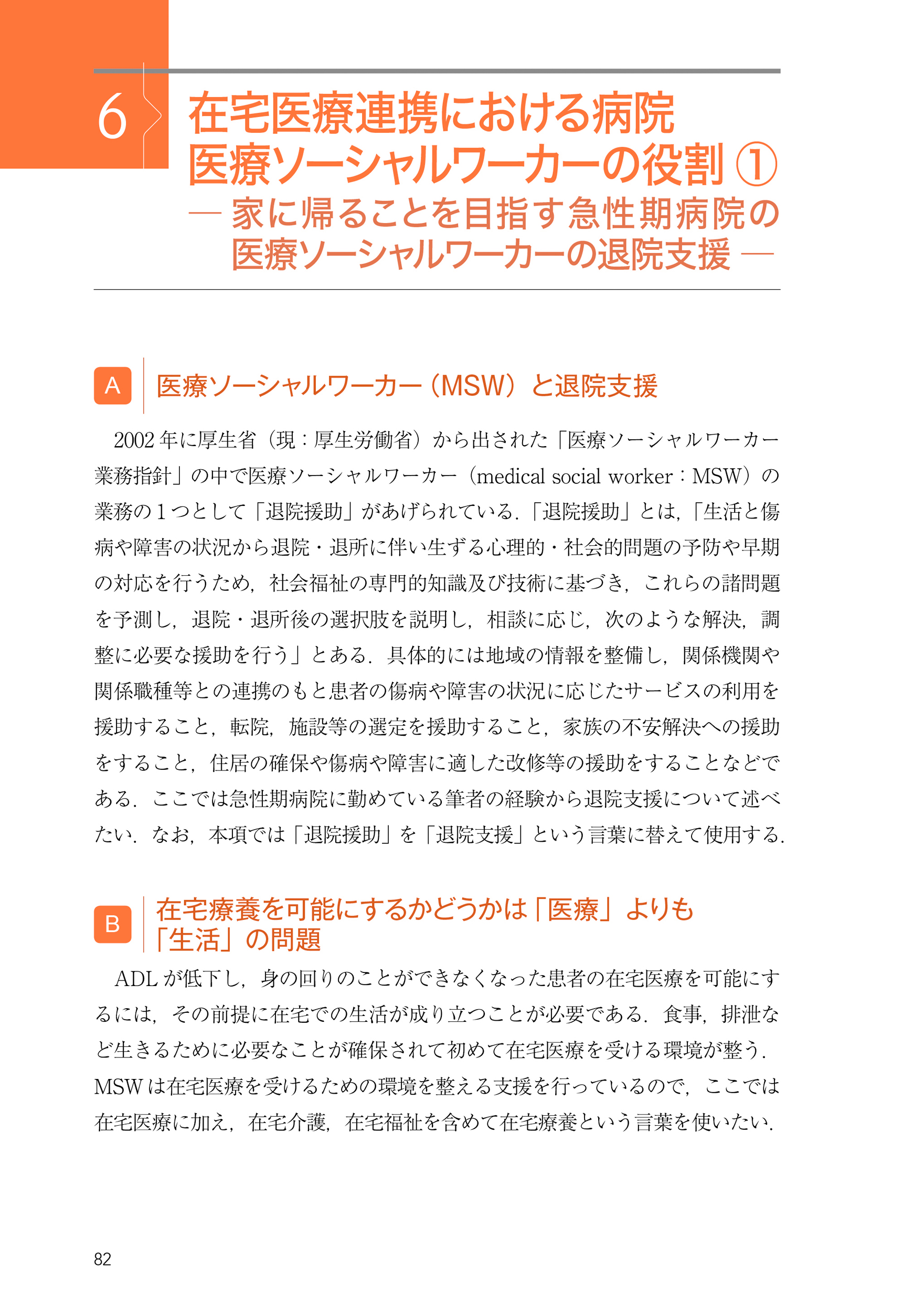 サムネイル画像4