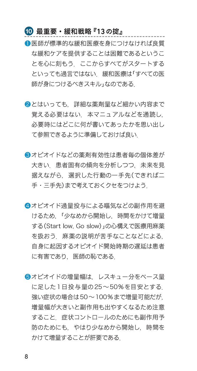 サムネイル画像2