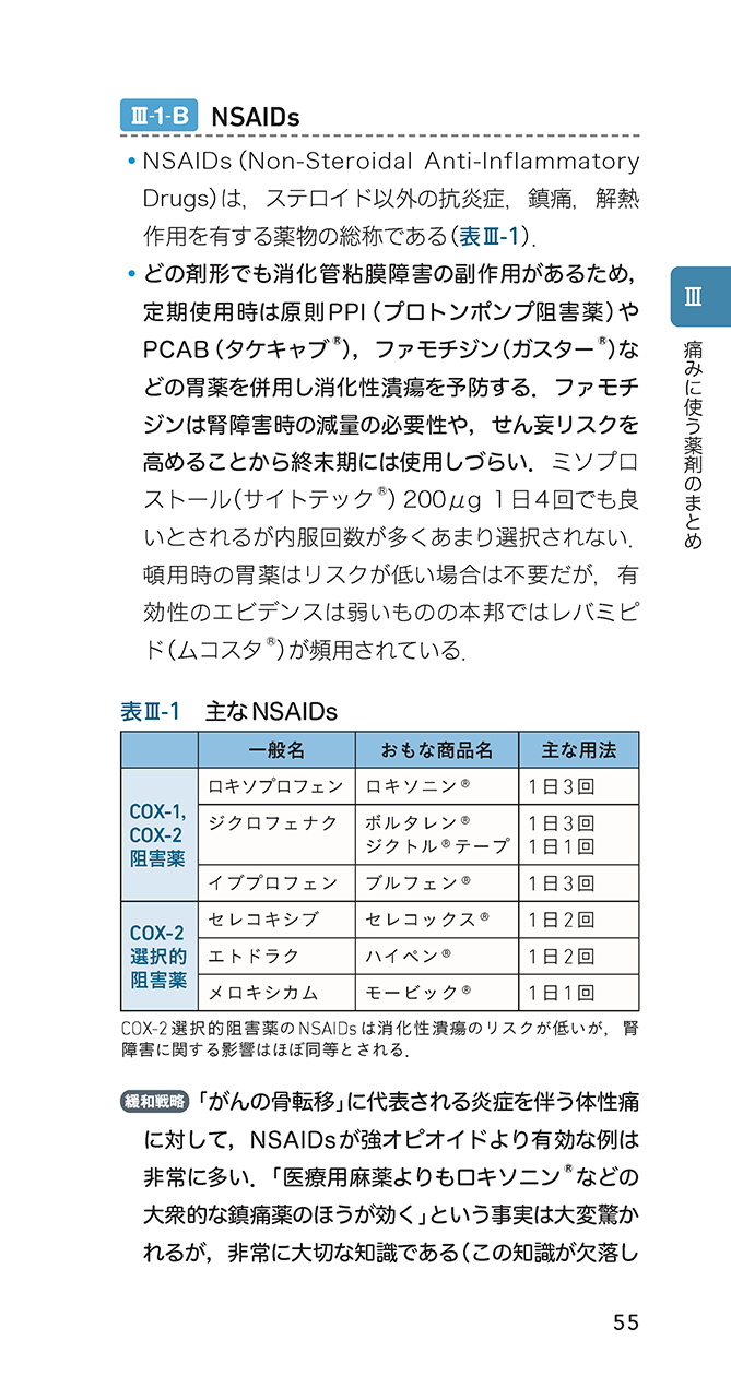 サムネイル画像6