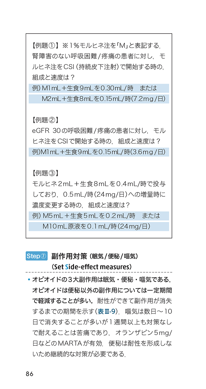 サムネイル画像8