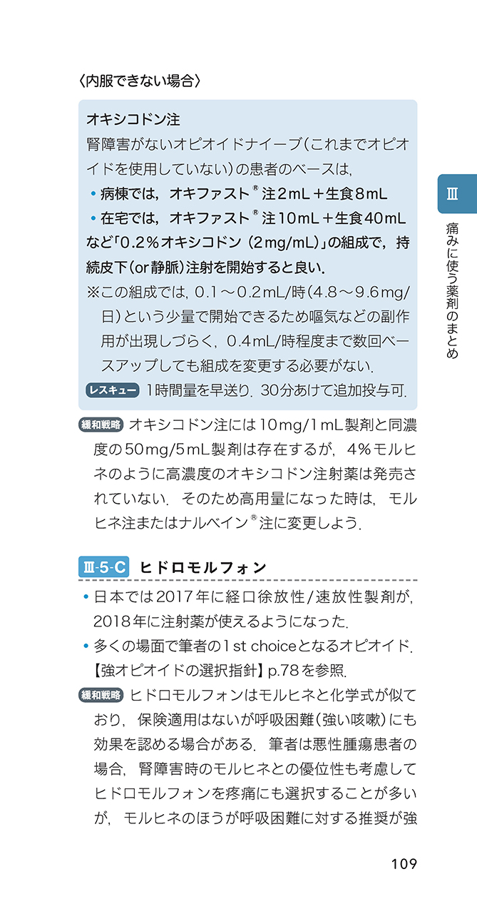 サムネイル画像9