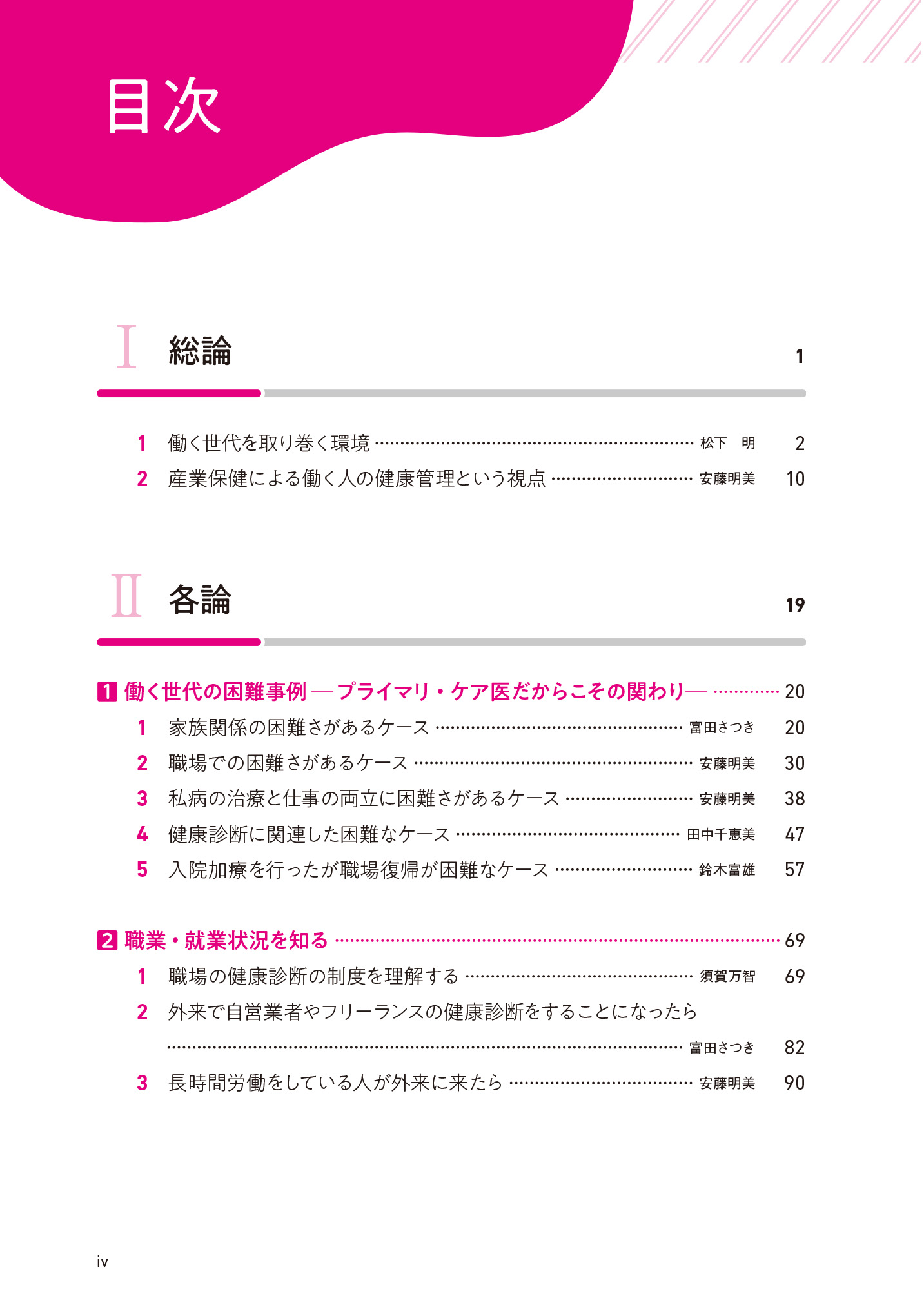 サムネイル画像2