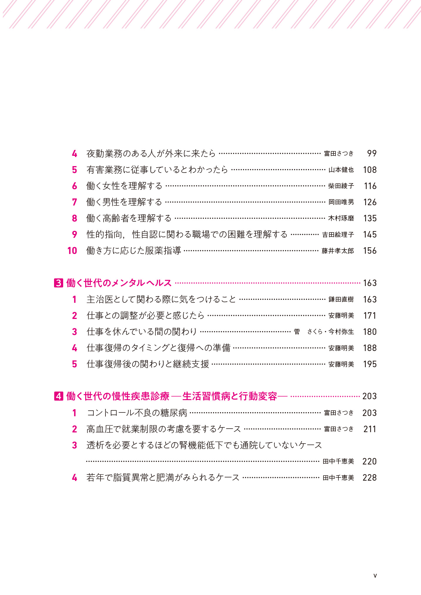 サムネイル画像3