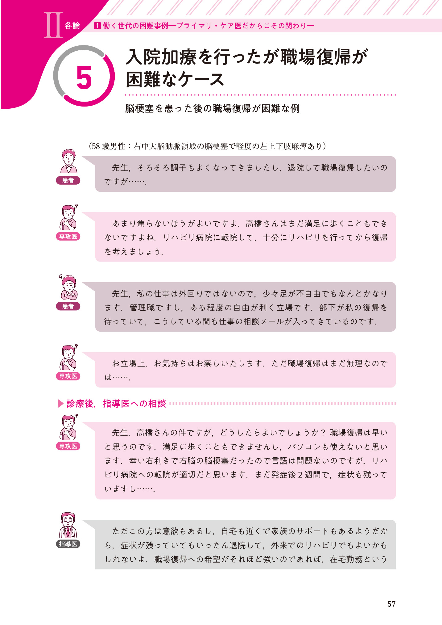 サムネイル画像7