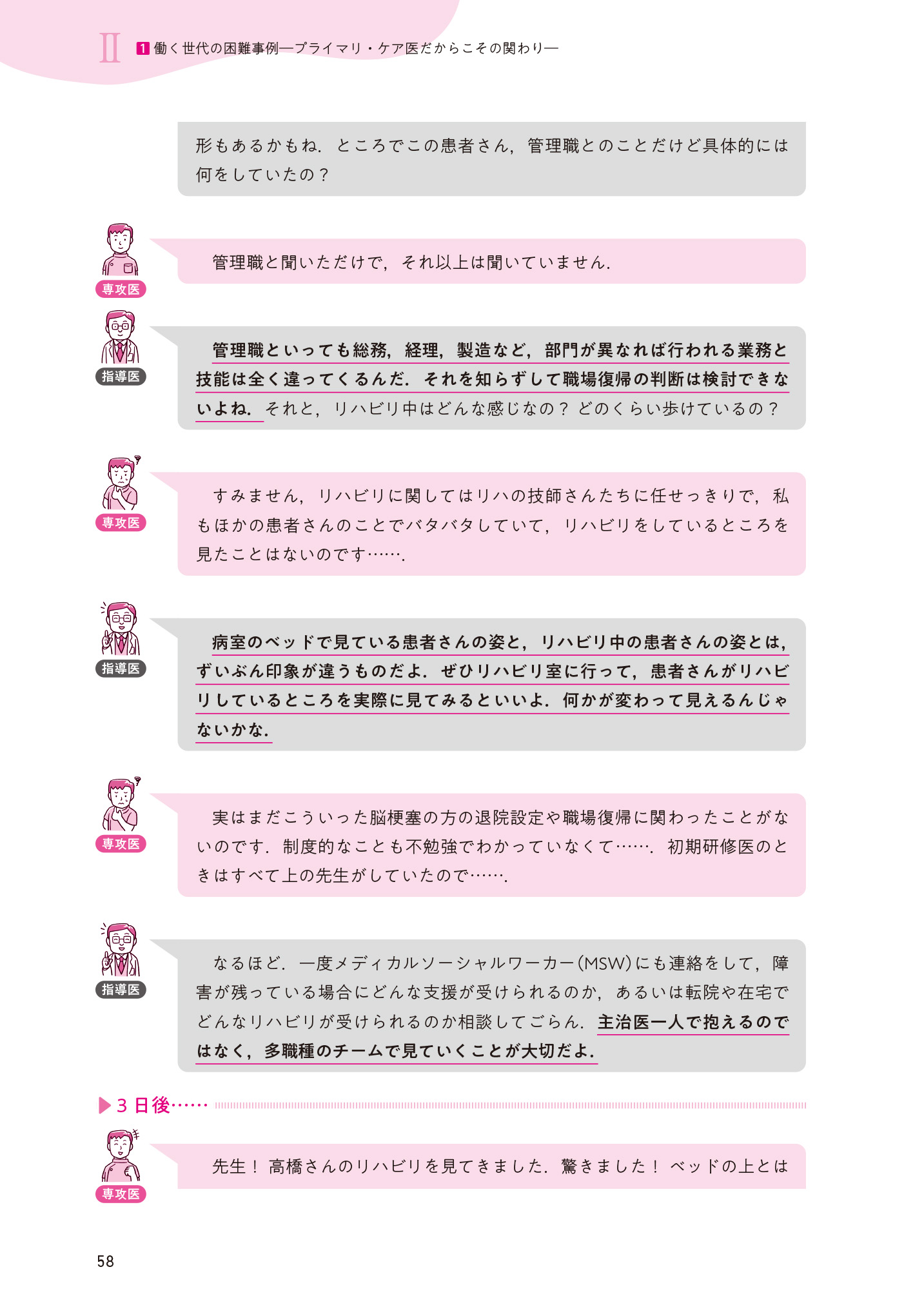サムネイル画像8