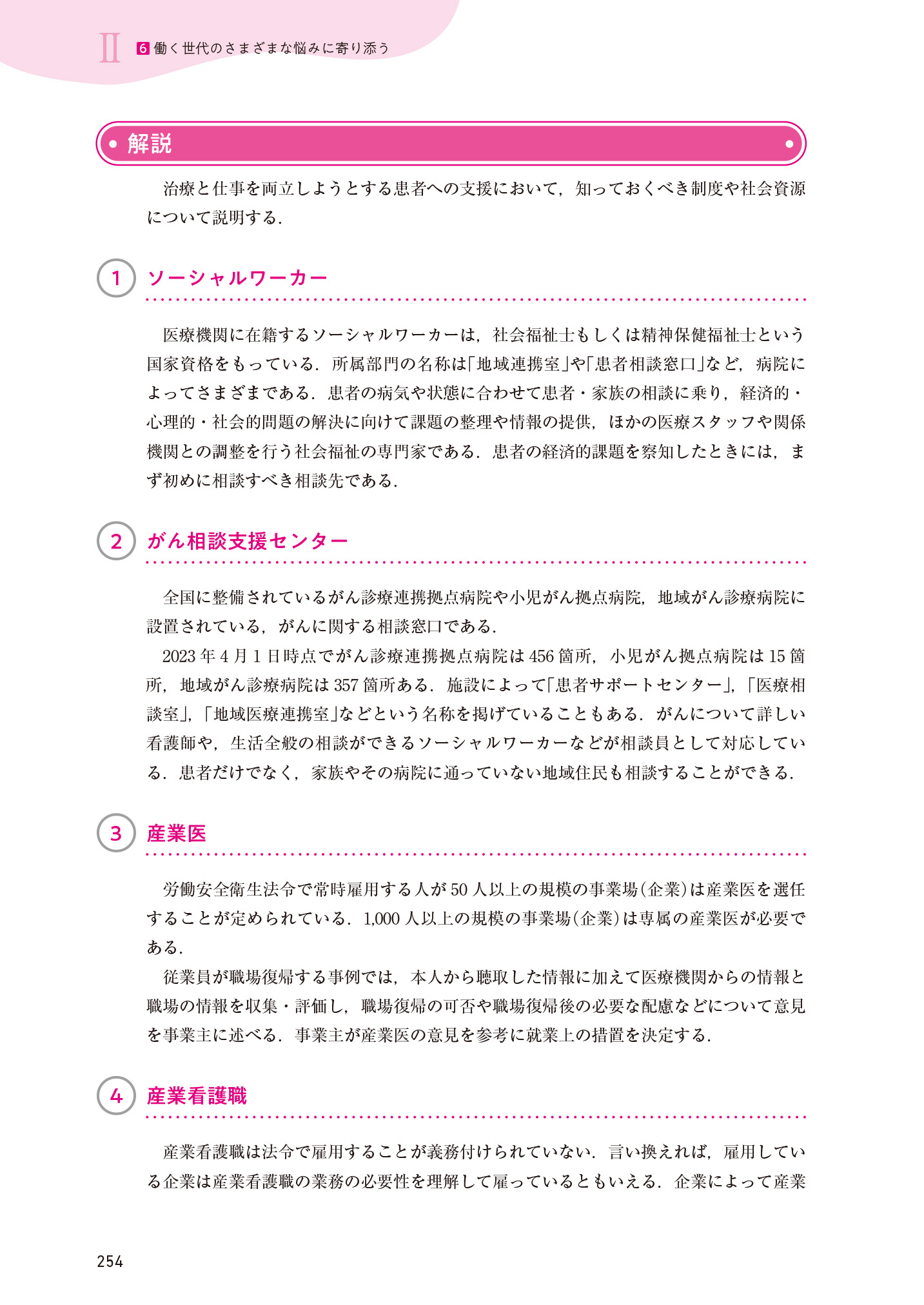 サムネイル画像9
