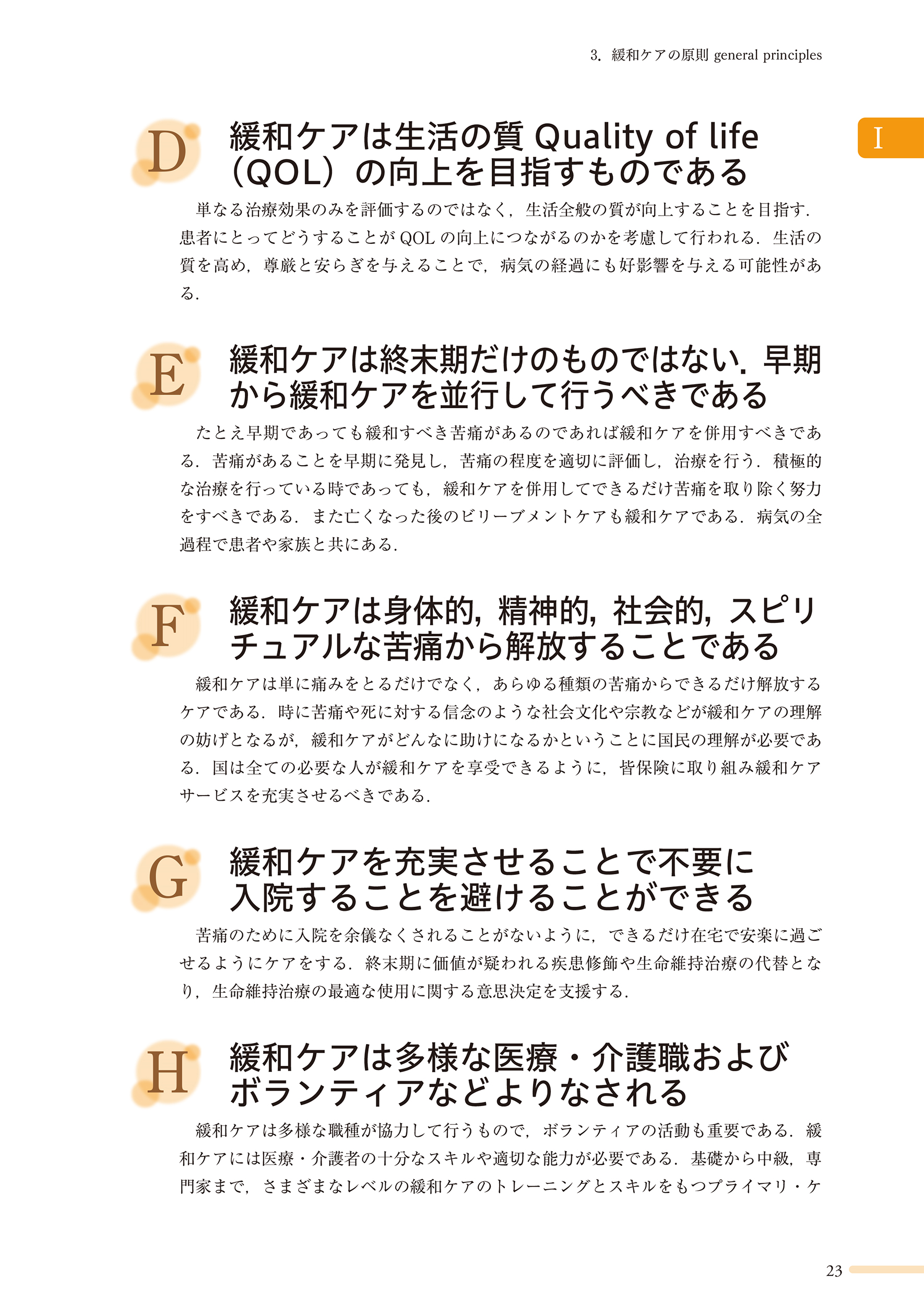サムネイル画像2