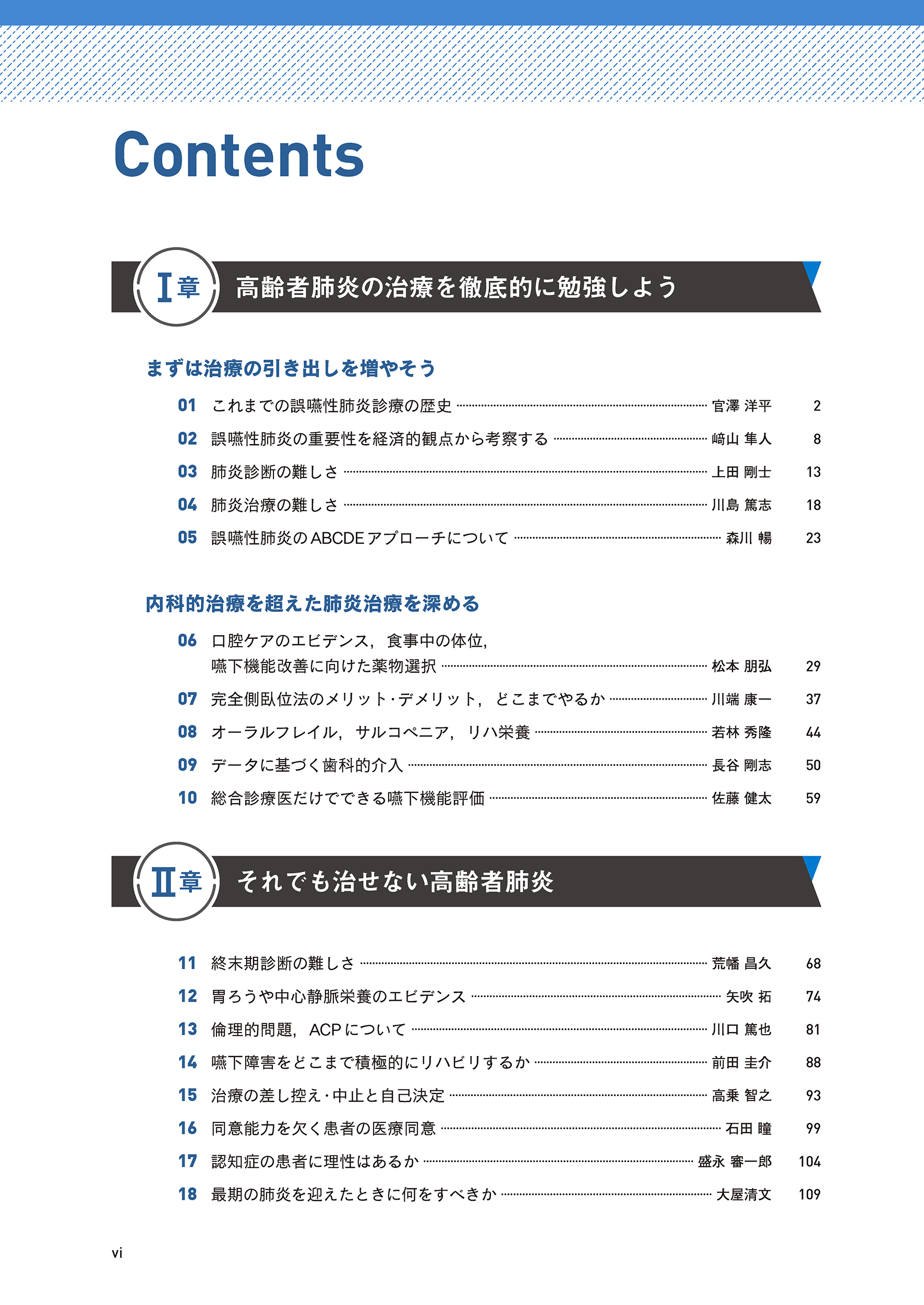 サムネイル画像2