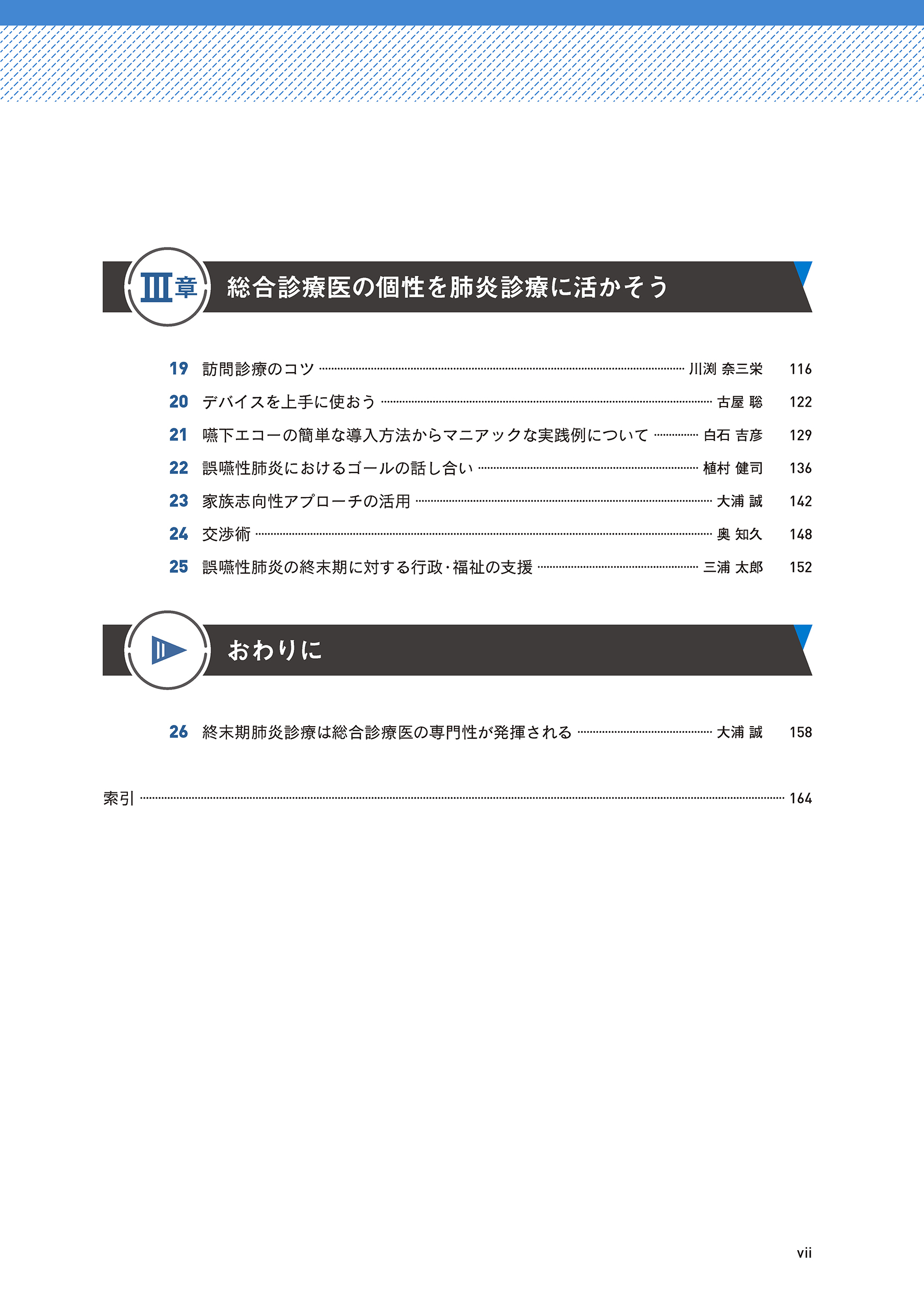 サムネイル画像3