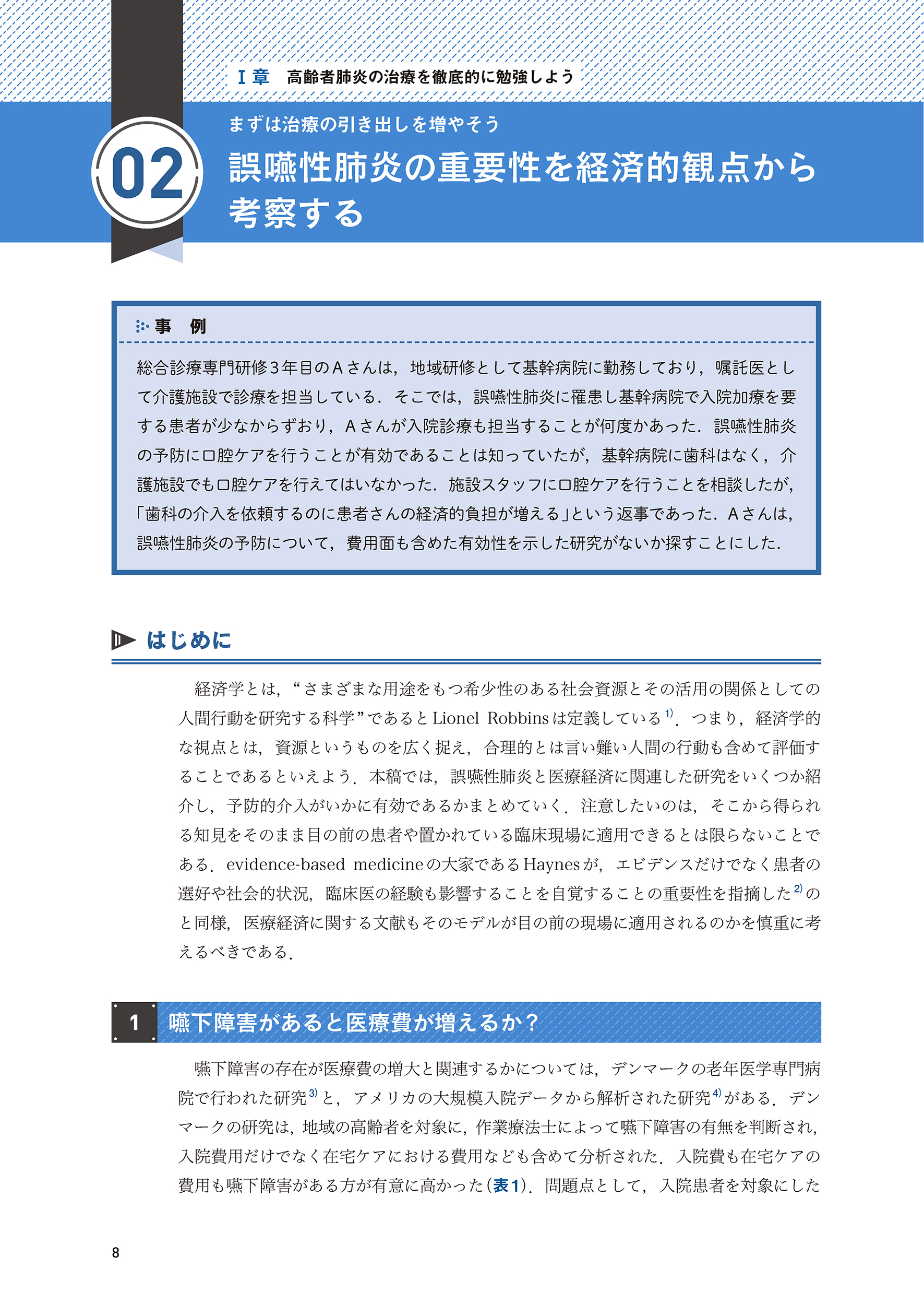 サムネイル画像4