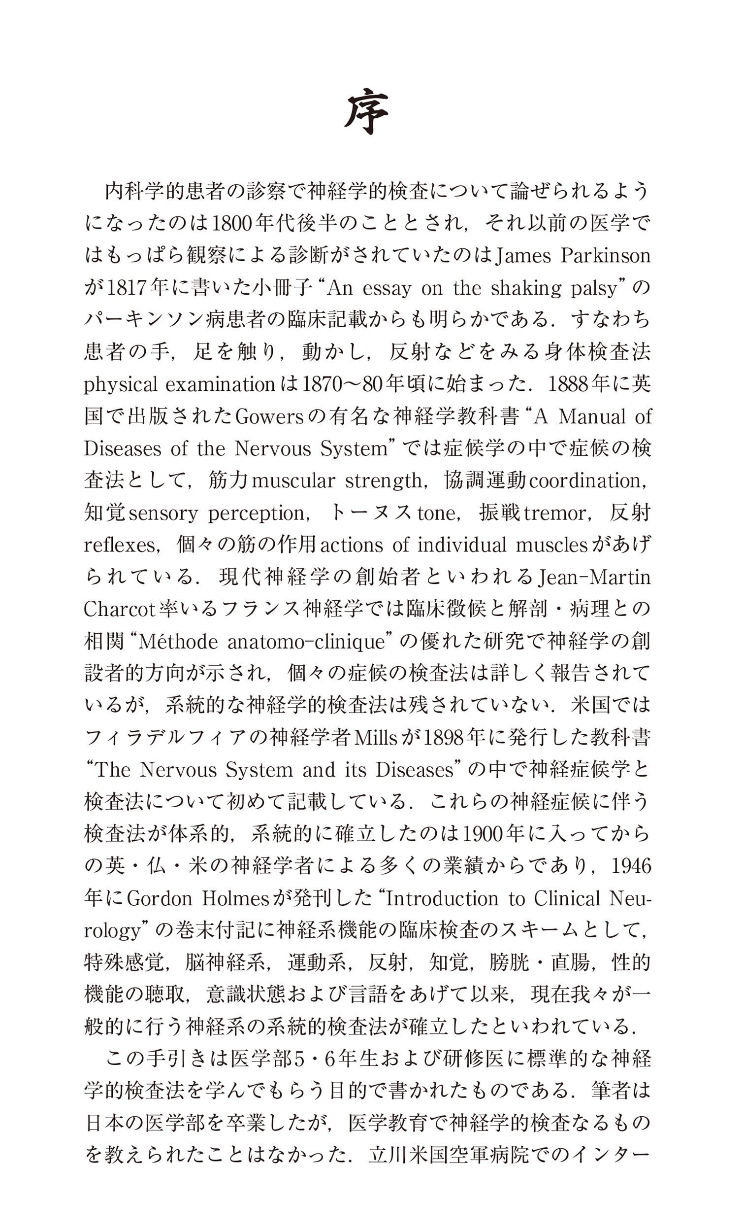 サムネイル画像3