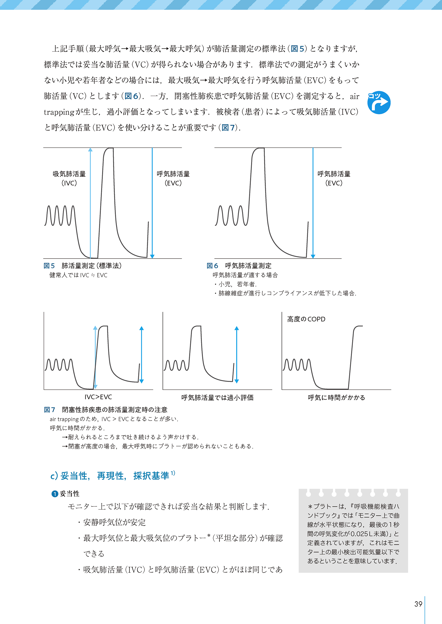 サムネイル画像5