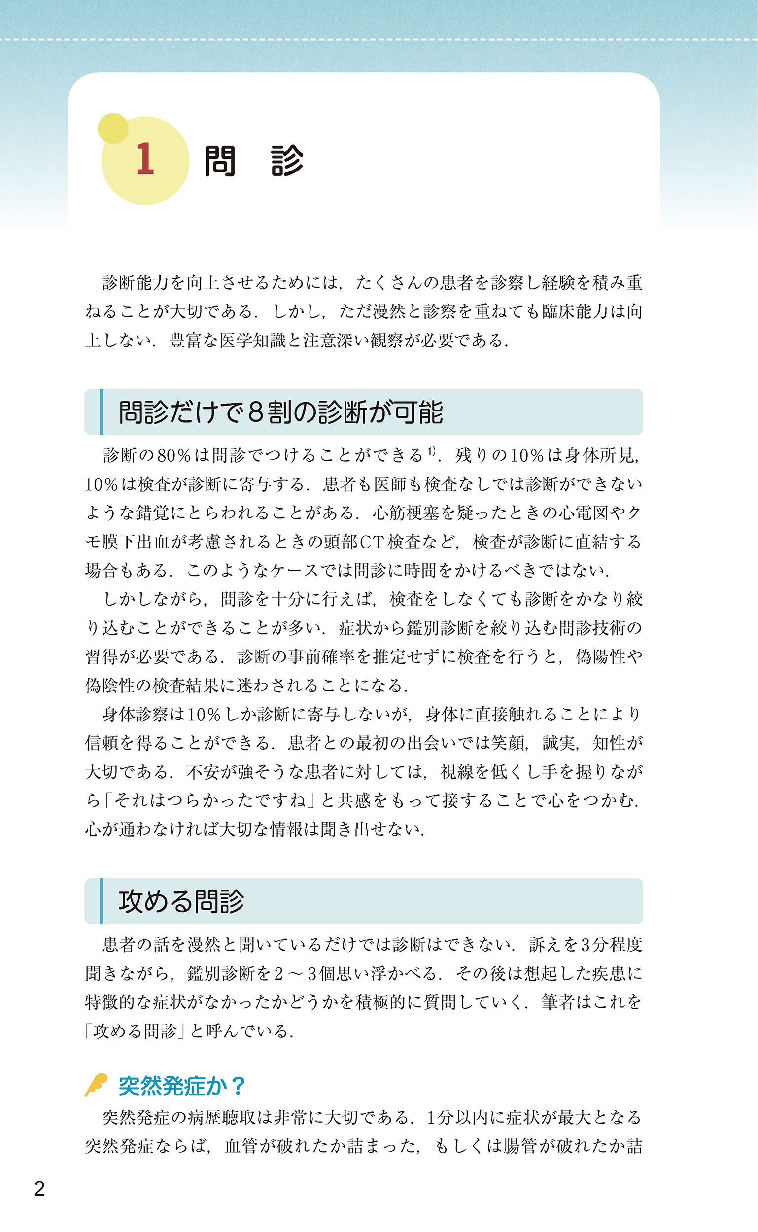 サムネイル画像1
