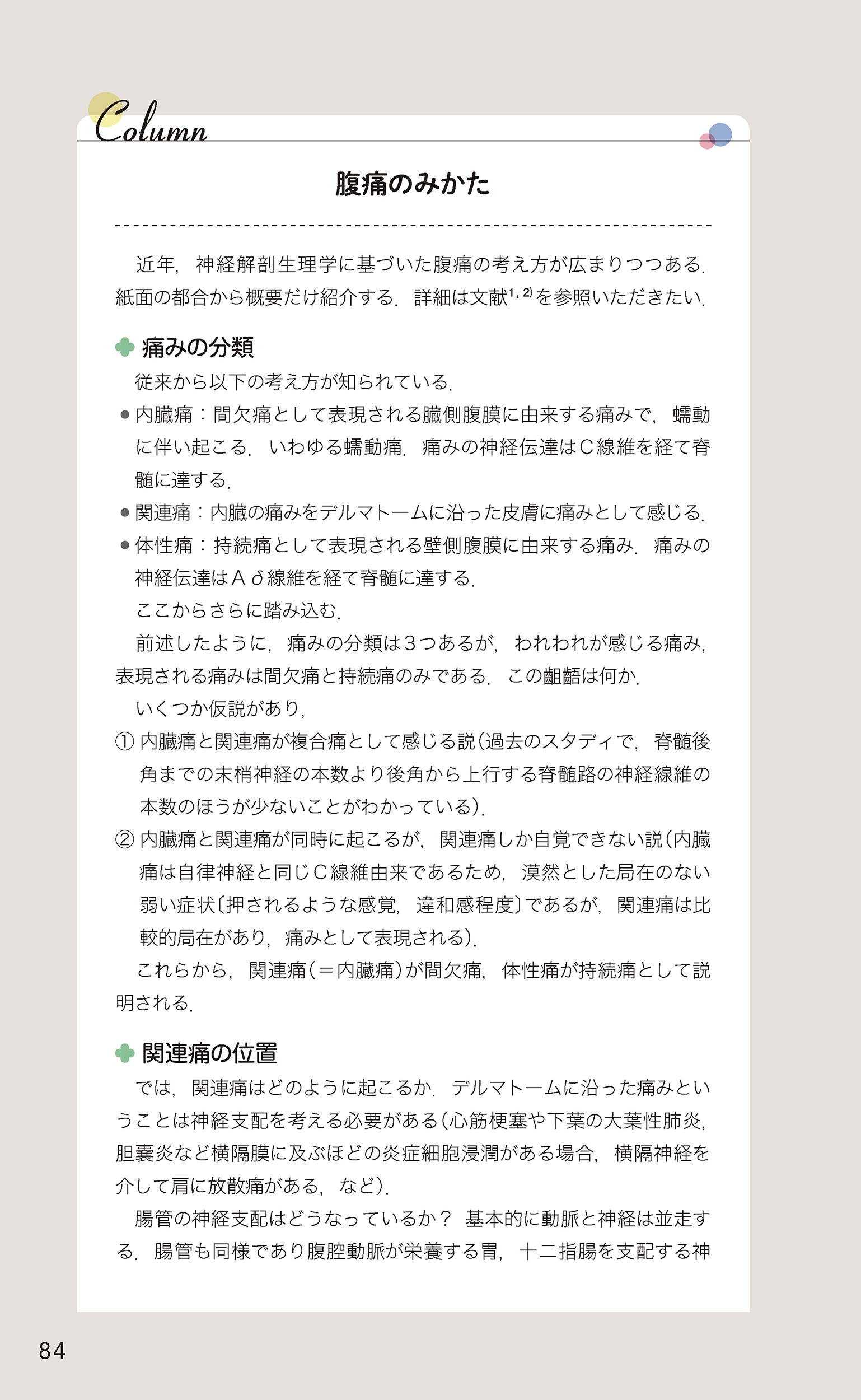 サムネイル画像5