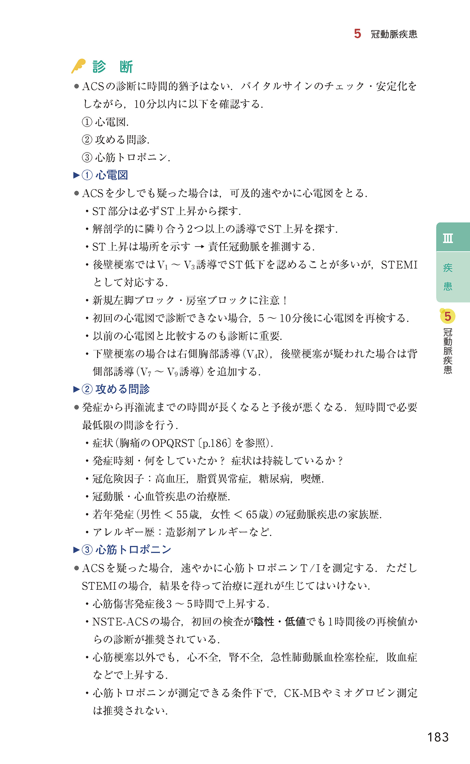 サムネイル画像8