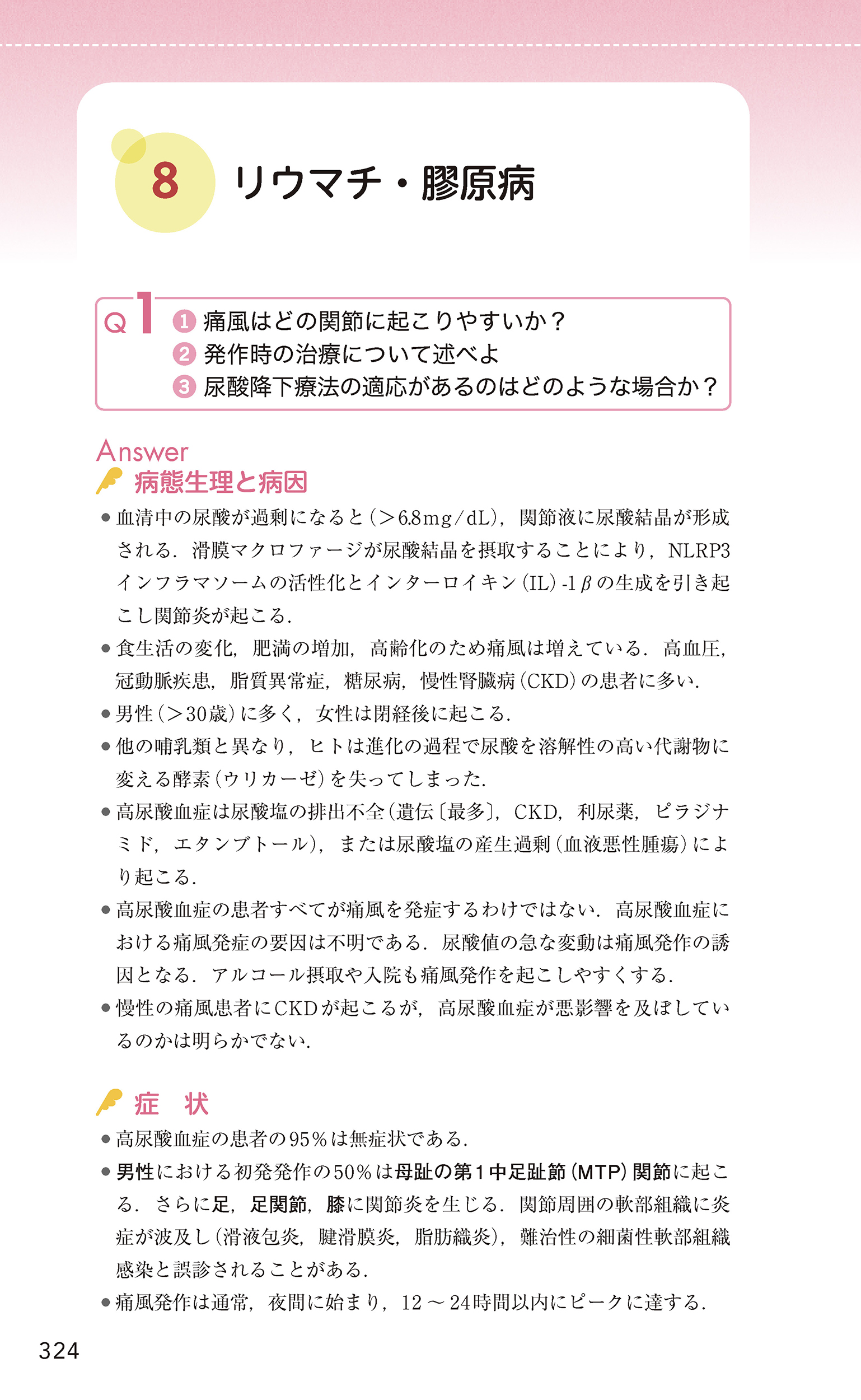 サムネイル画像9