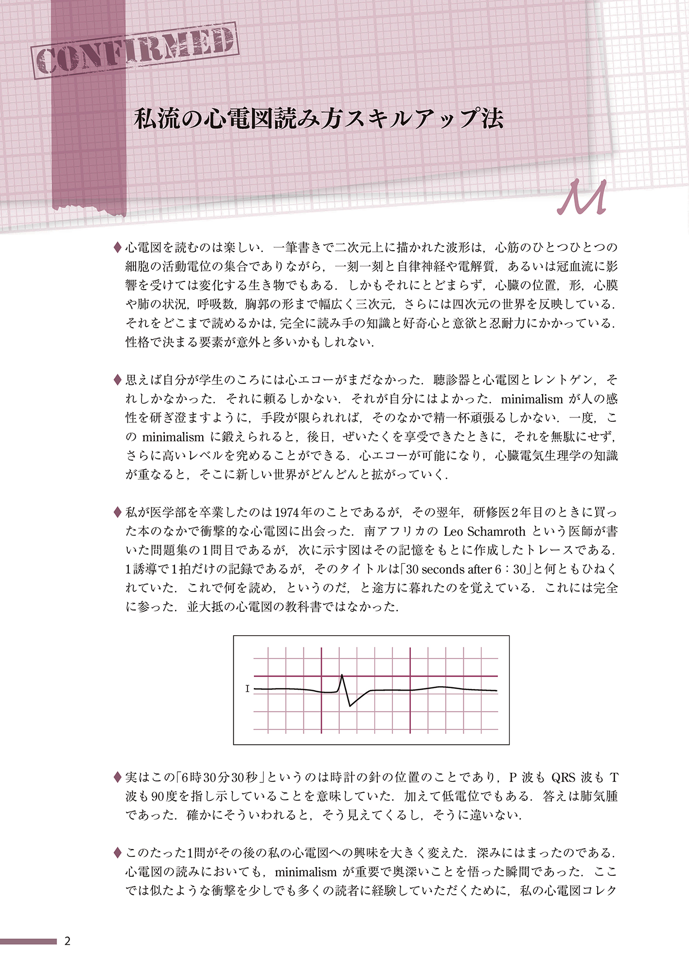 サムネイル画像1