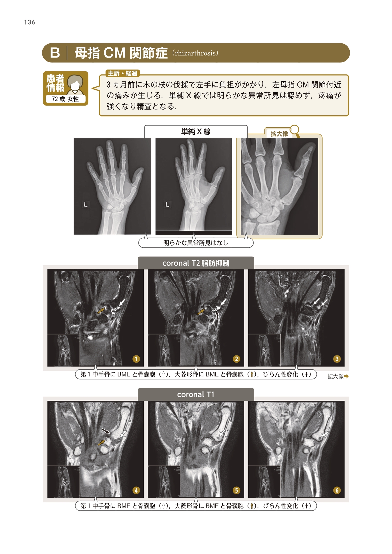 サムネイル画像7