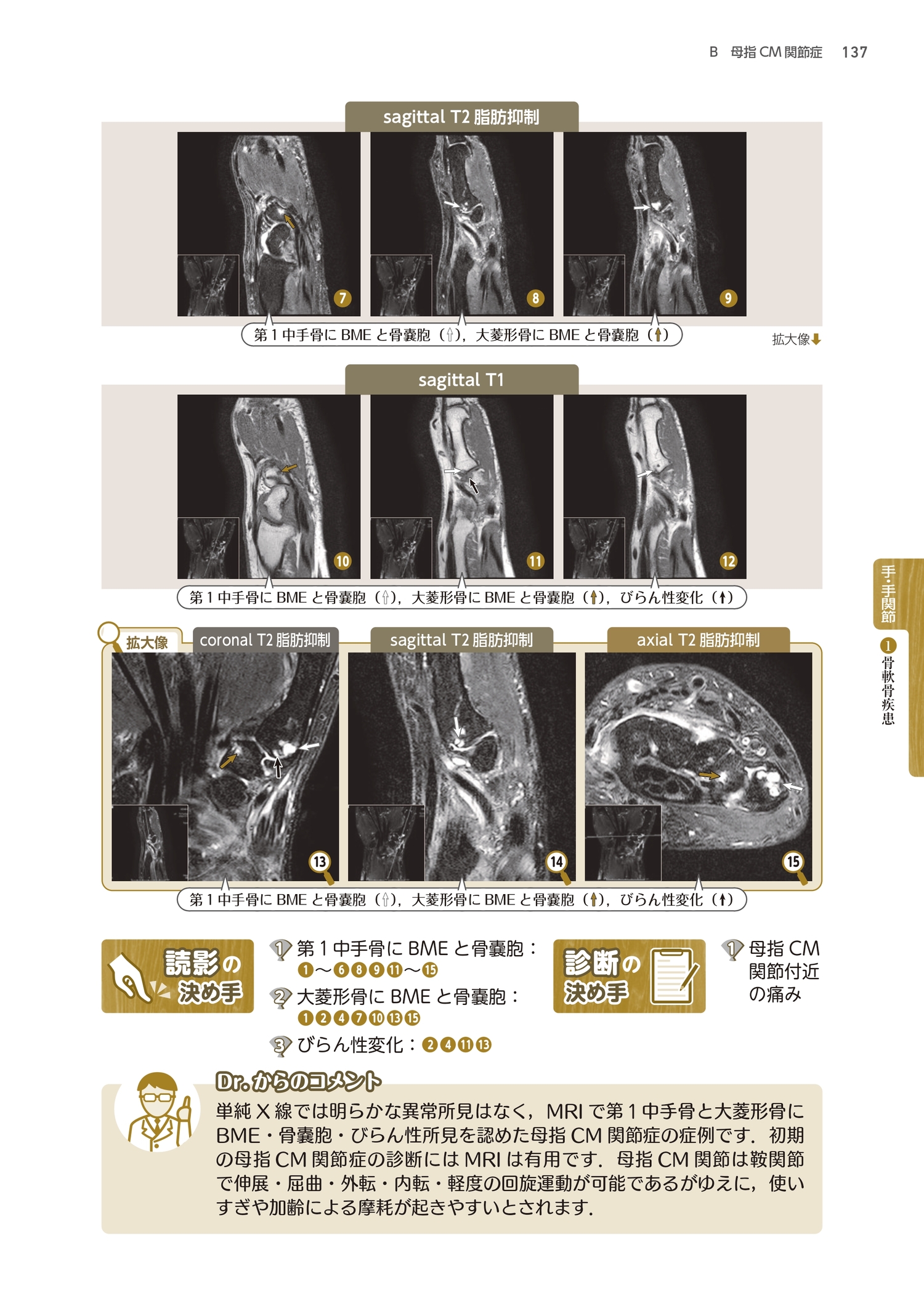 サムネイル画像8