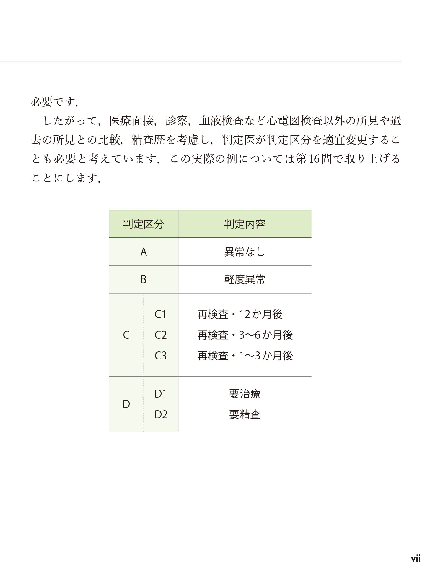 サムネイル画像2