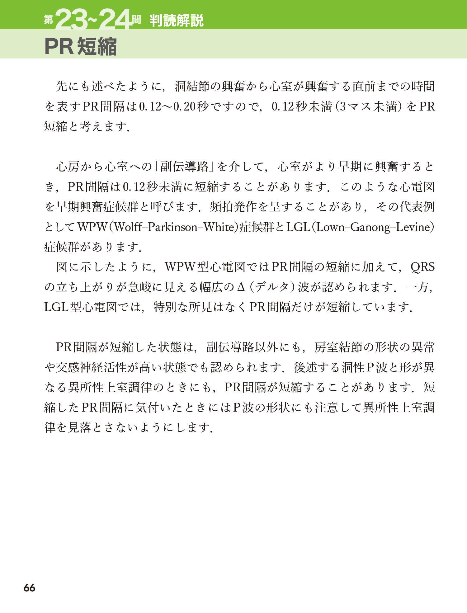 サムネイル画像5